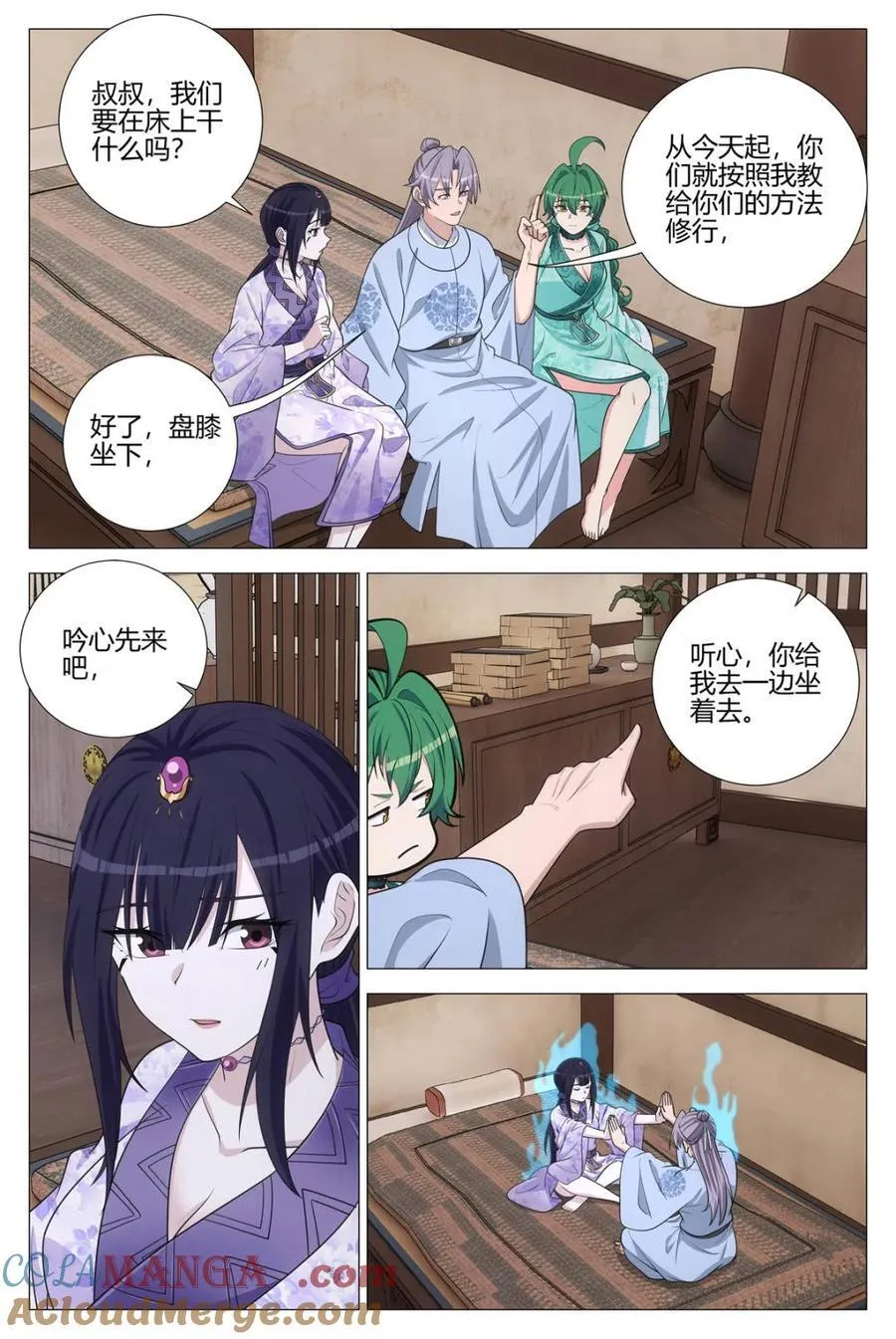 第366话 363听心的挑逗 第2页