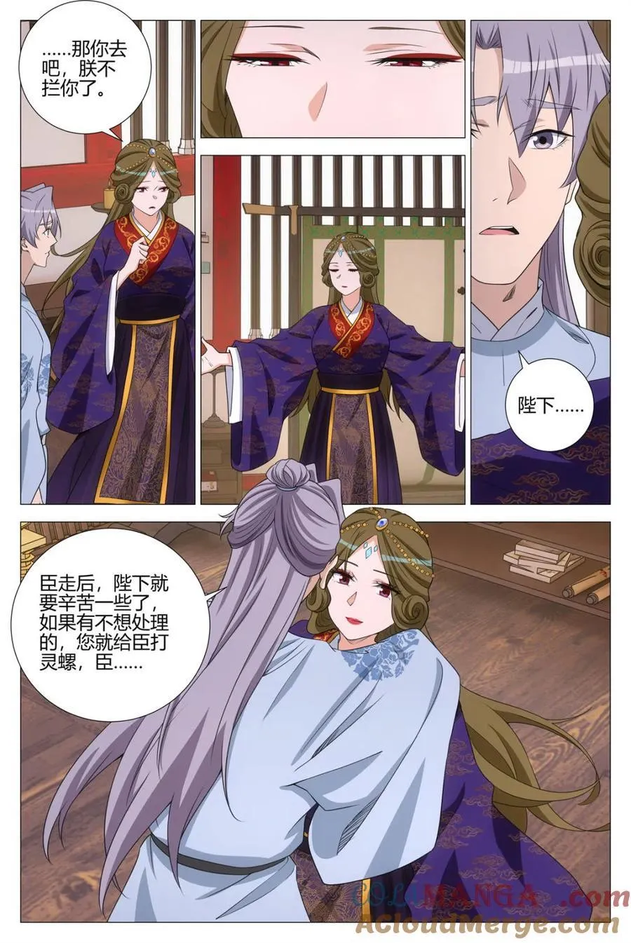 第373话 370千狐国巨变 第11页