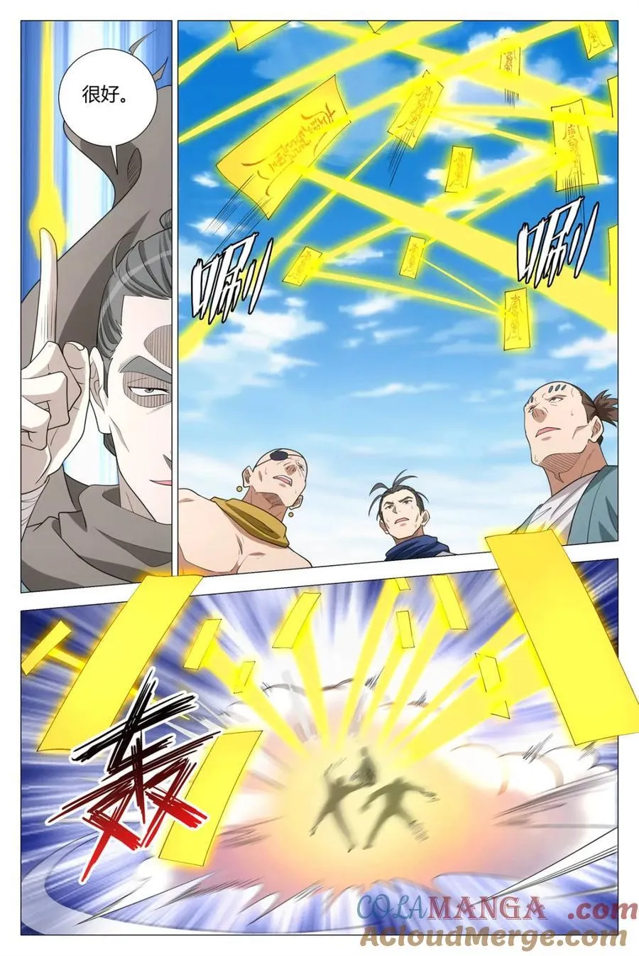 第374话 371顺我者人 逆我者尸 第10页