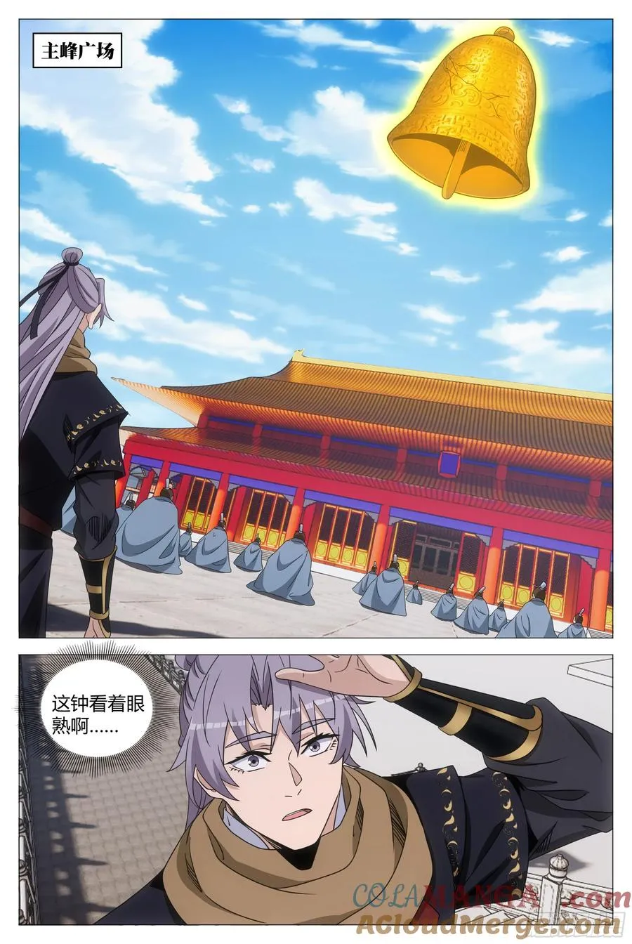 248想骗个小傻子 第3页