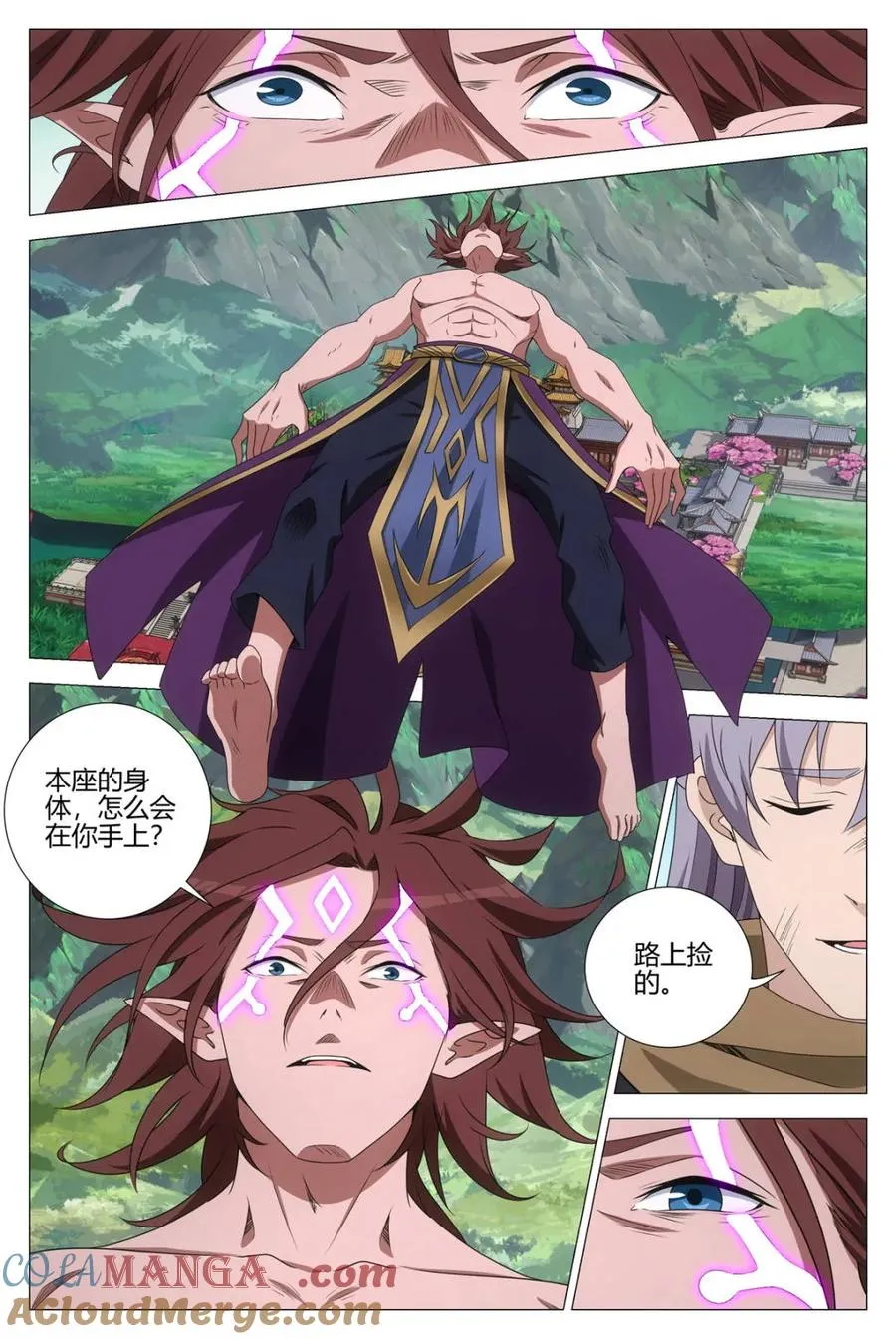 第386话 383礼物 第2页