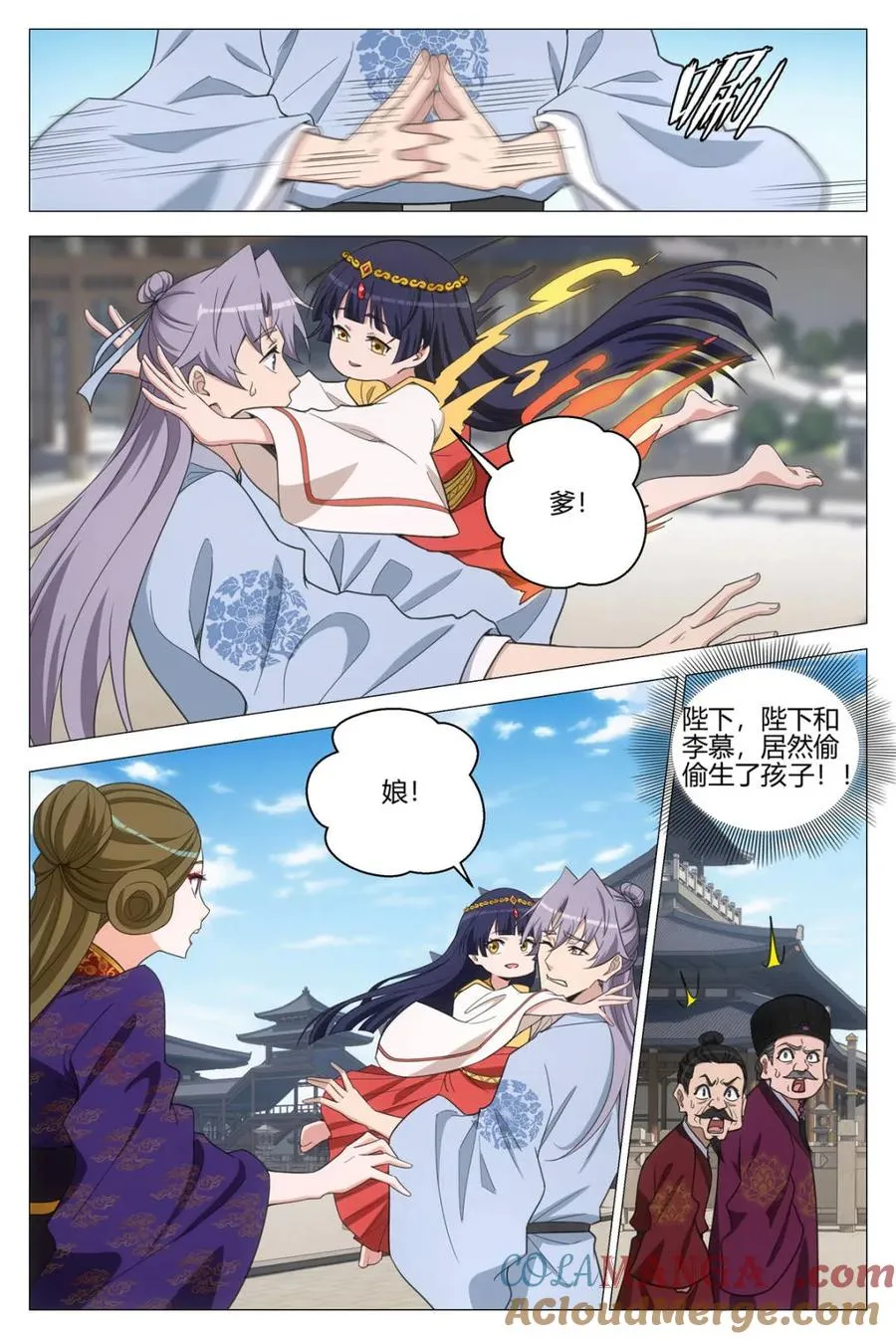 第393话 390天地之力 第12页