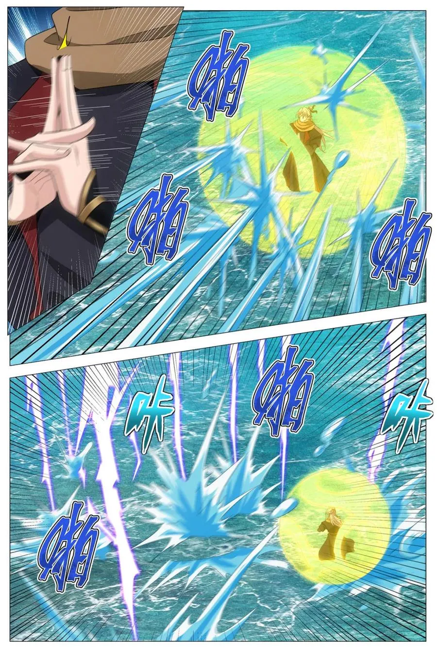 第396话 393离江白蛟王敖润是也 第12页