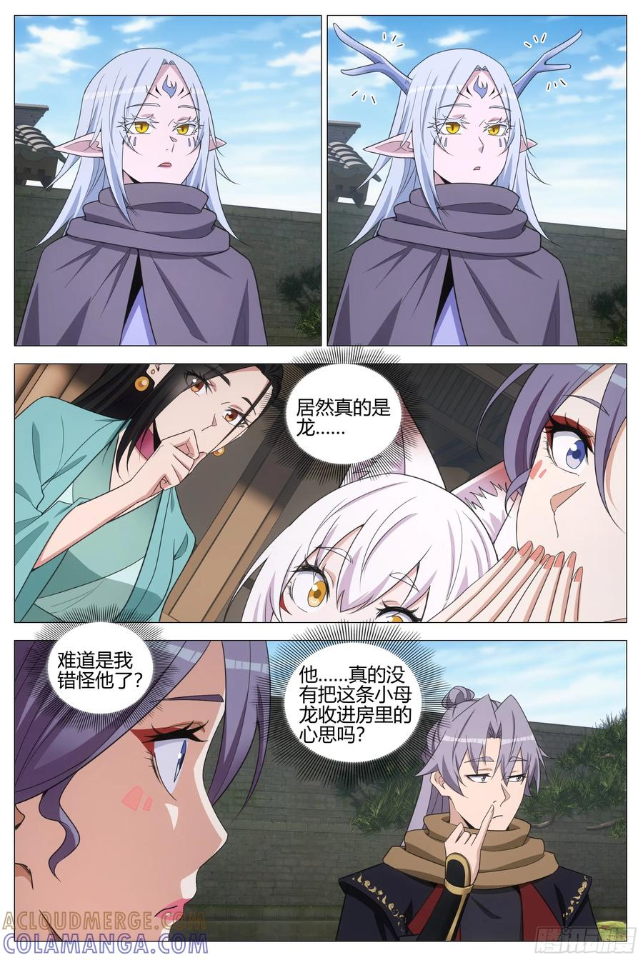 411北邦独立 第13页