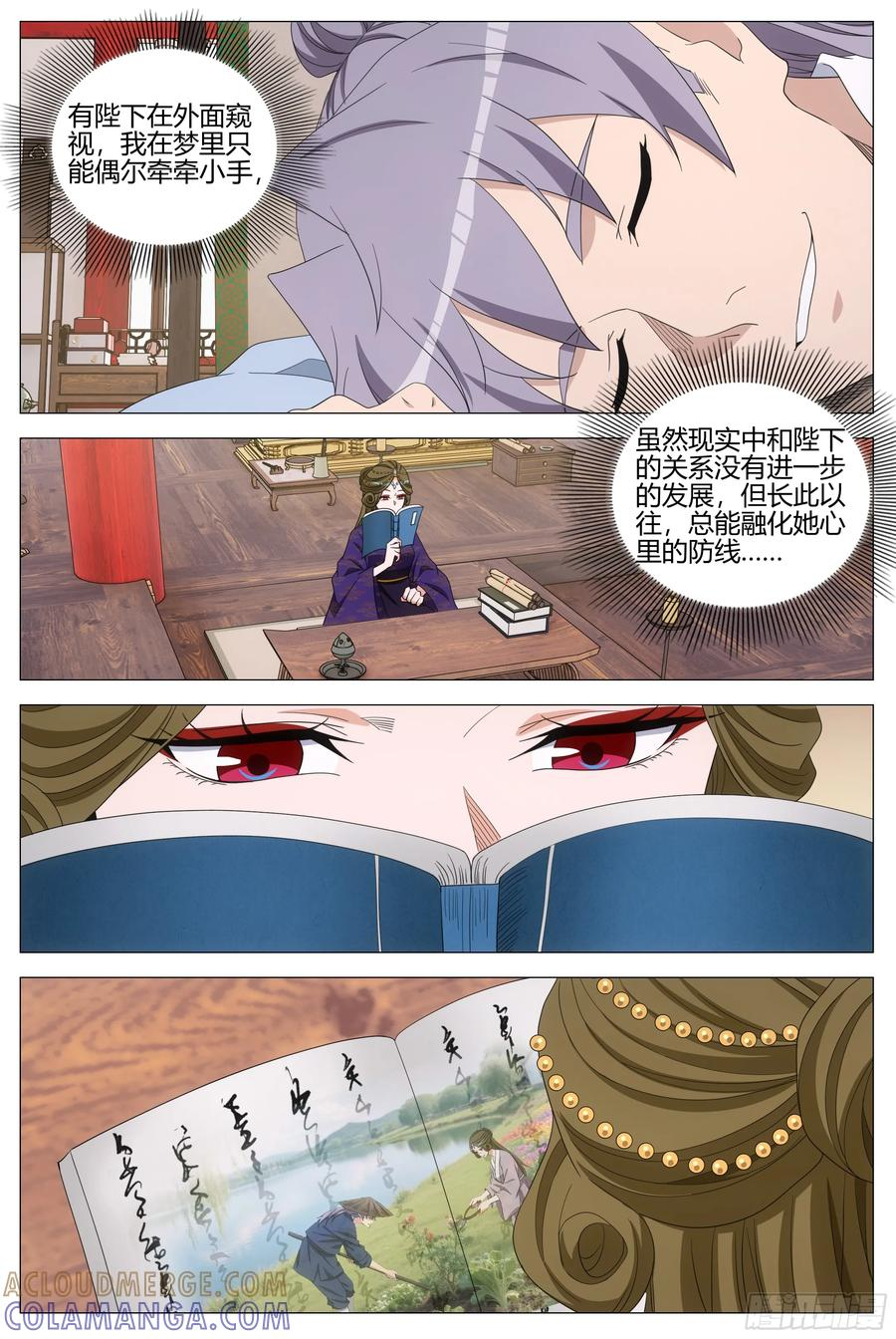414符箓派相召 第3页