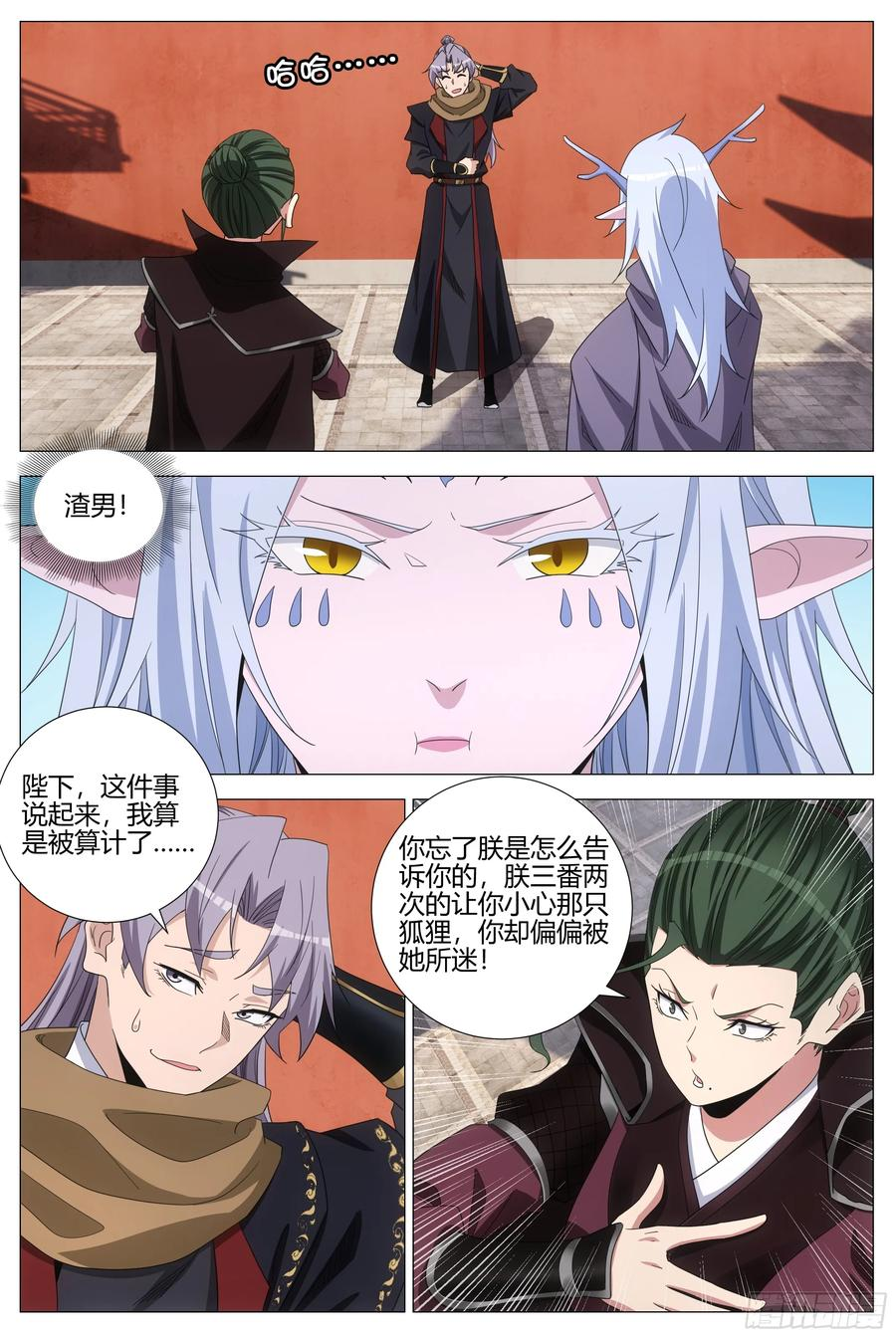 418表明心意 第2页