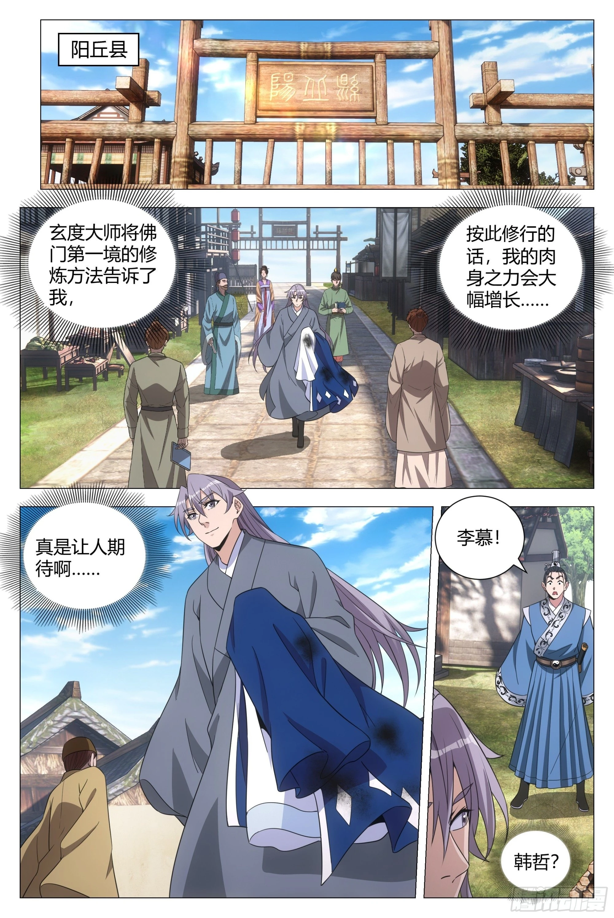 095 俊男靓女？ 第2页