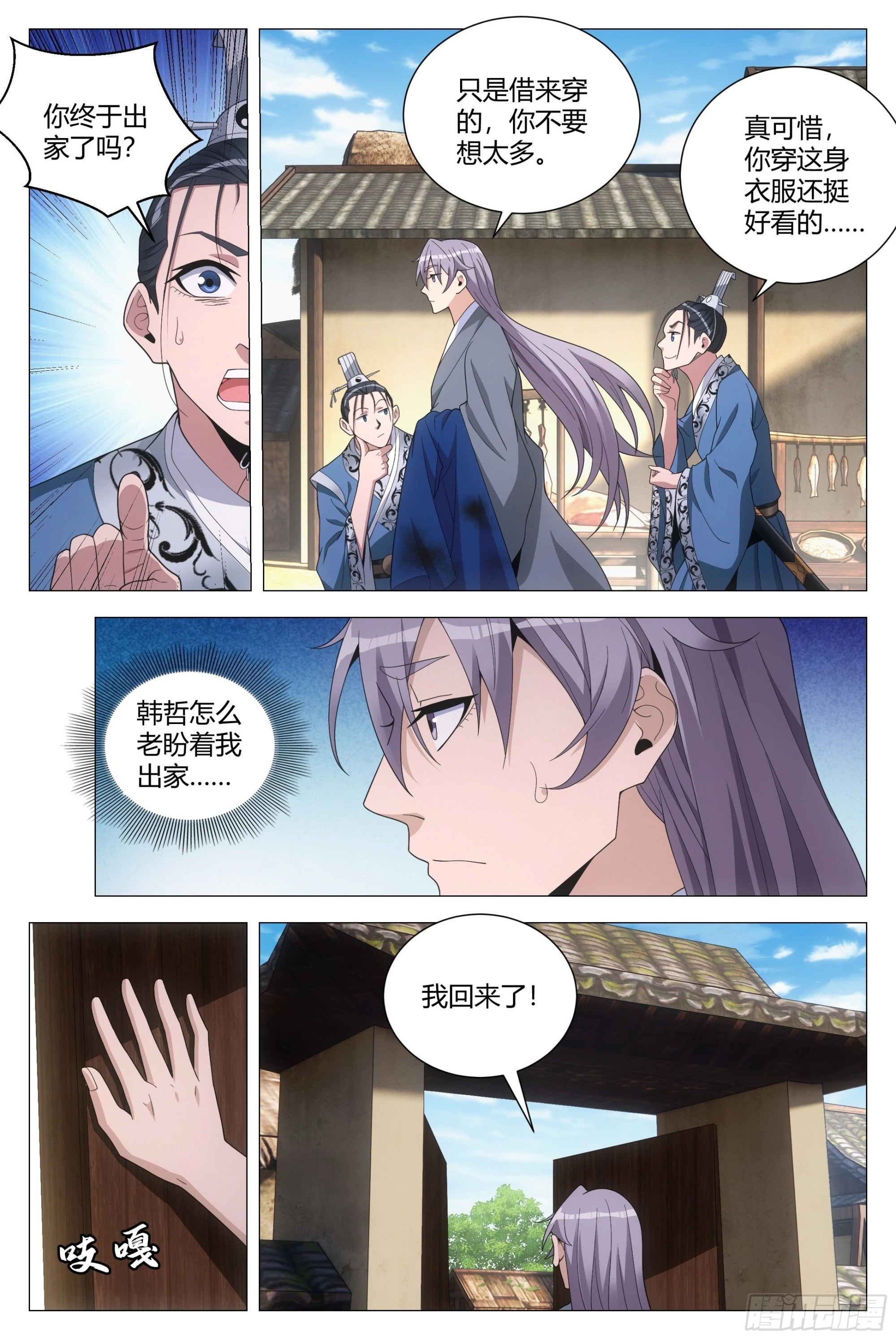 095 俊男靓女？ 第3页
