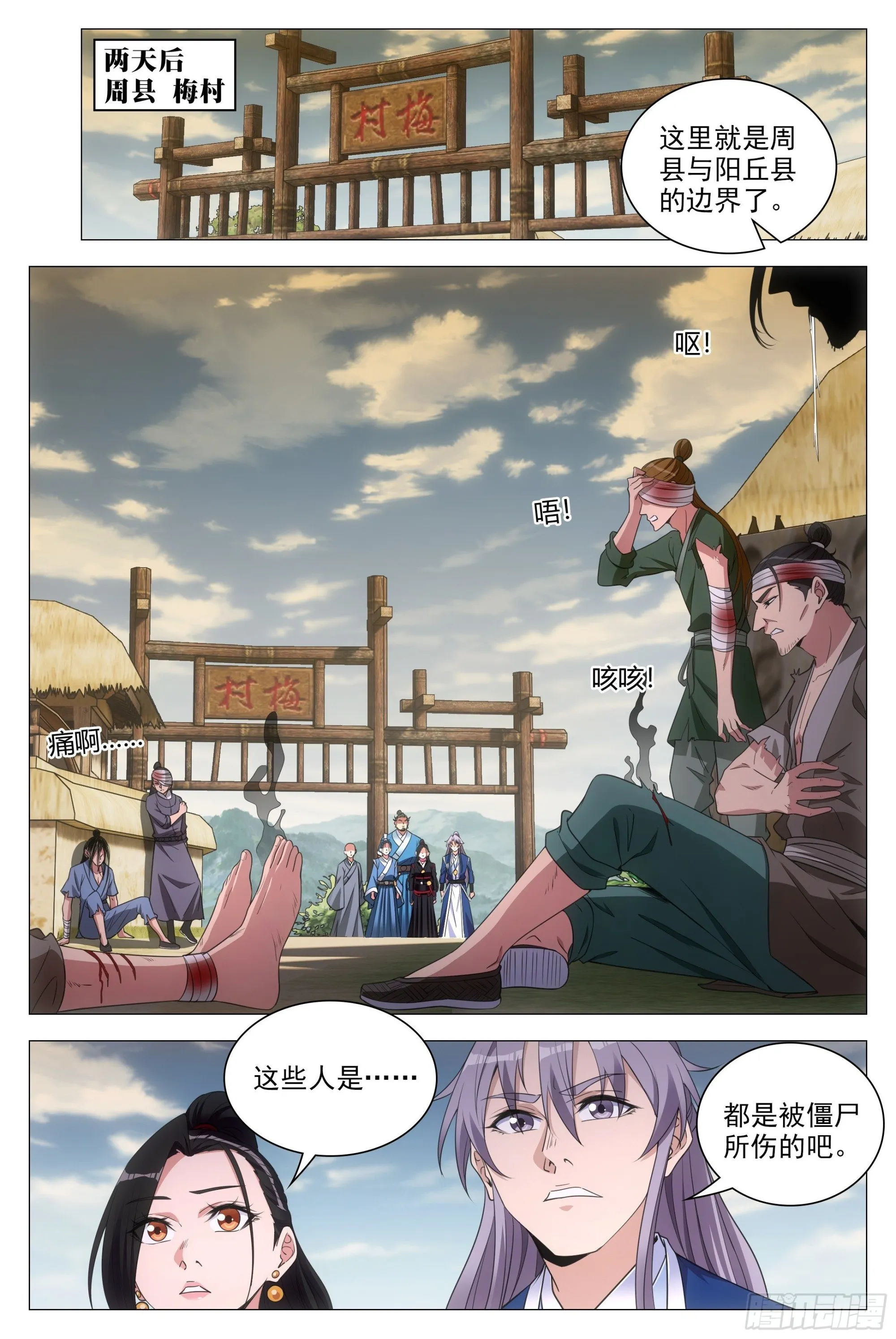 084功德无量~ 第5页