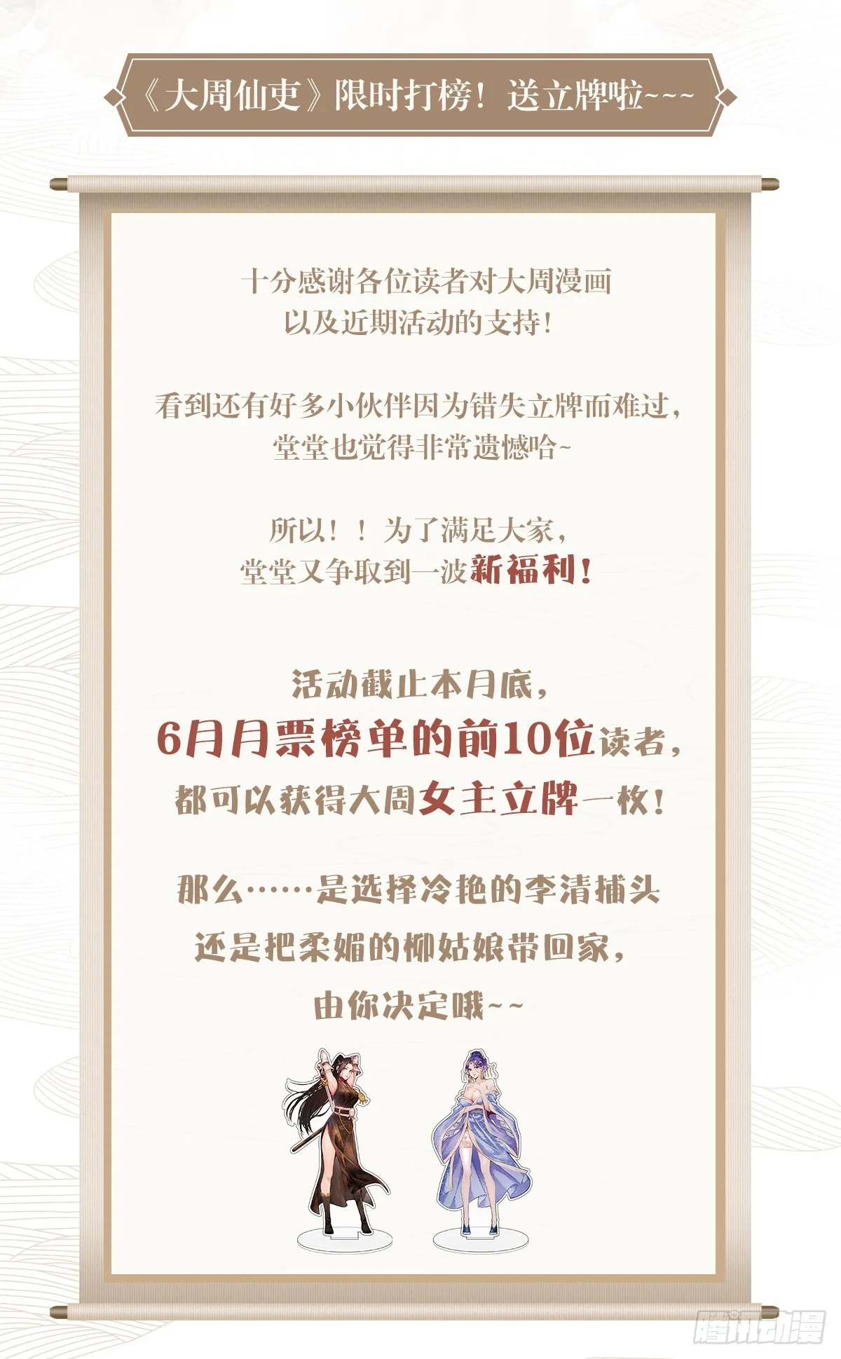 083男人都是大猪蹄子！ 第12页