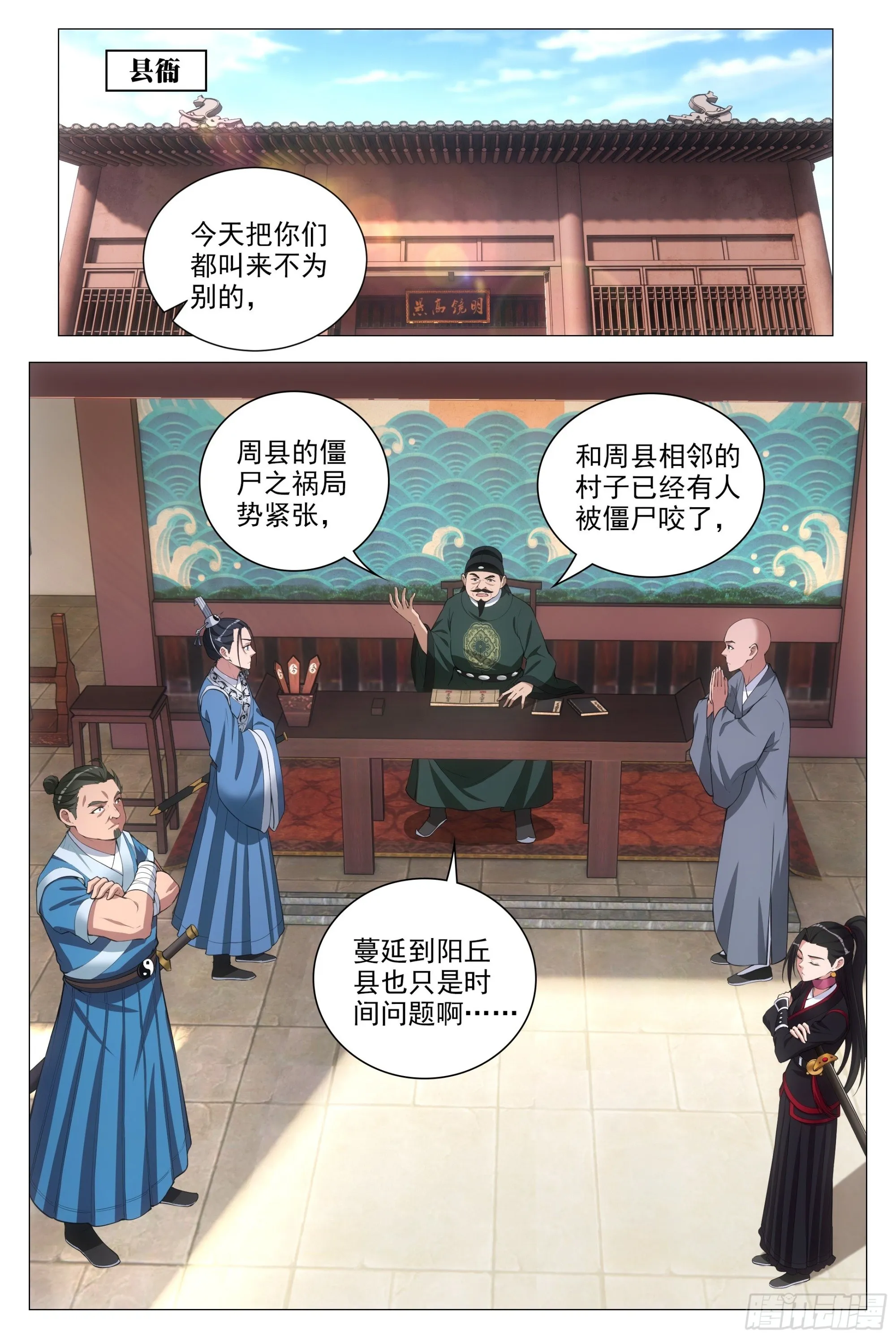 081你为什么对我这么好？ 第2页