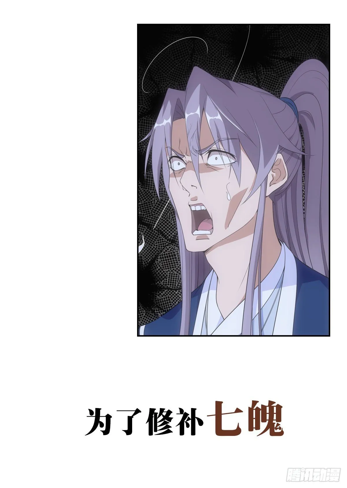 预告 第5页