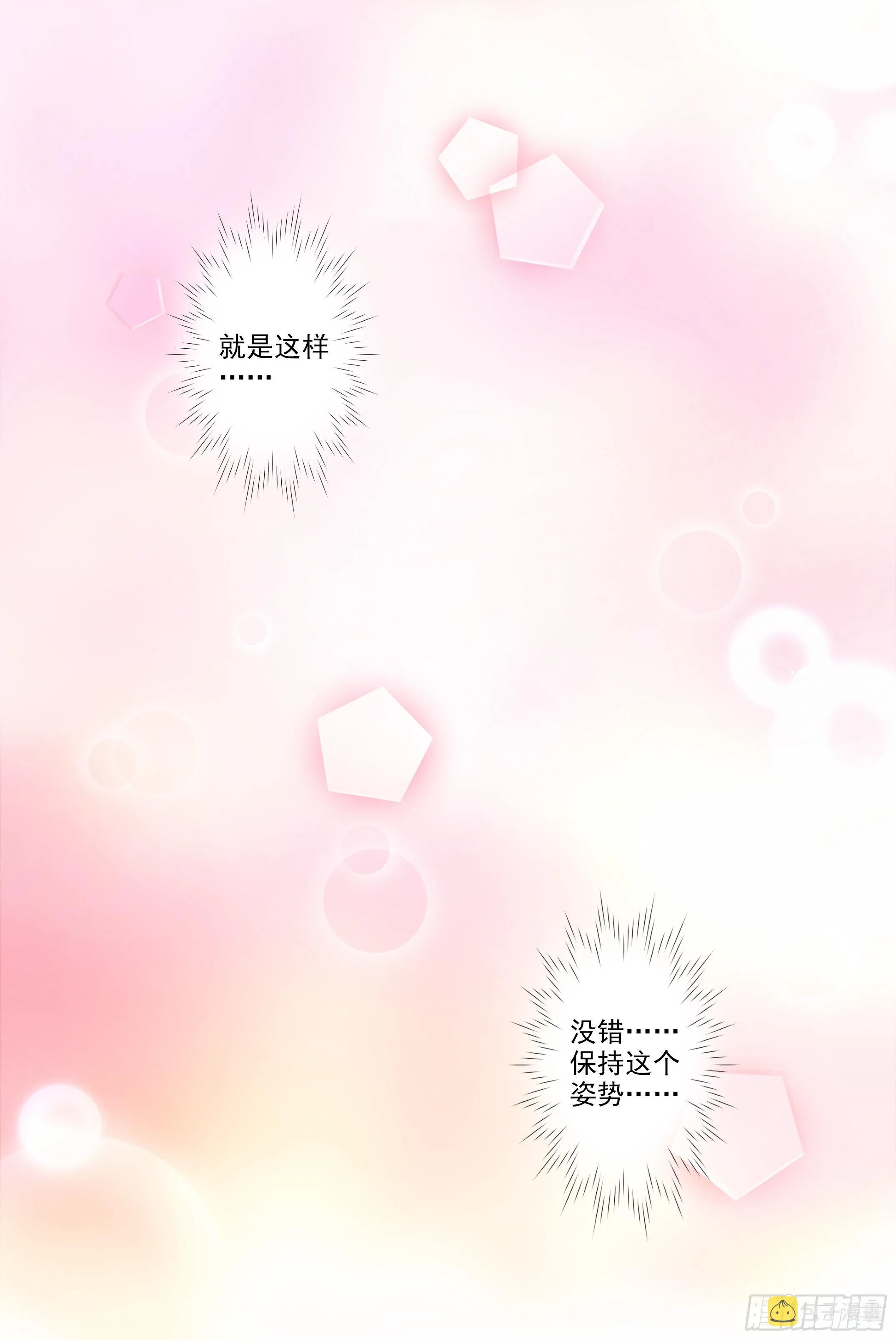 002怎么又命不久矣了！ 第2页
