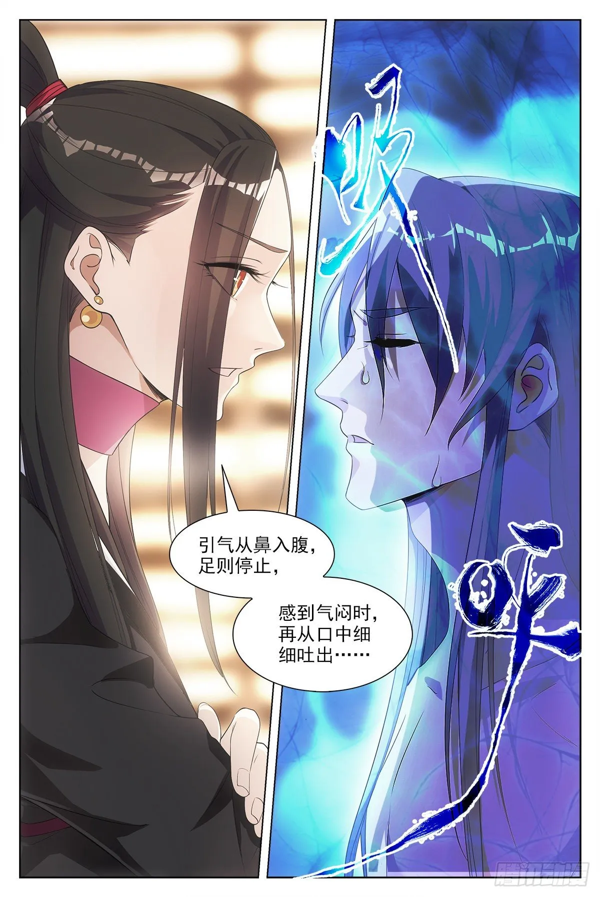 005七情——喜 第2页