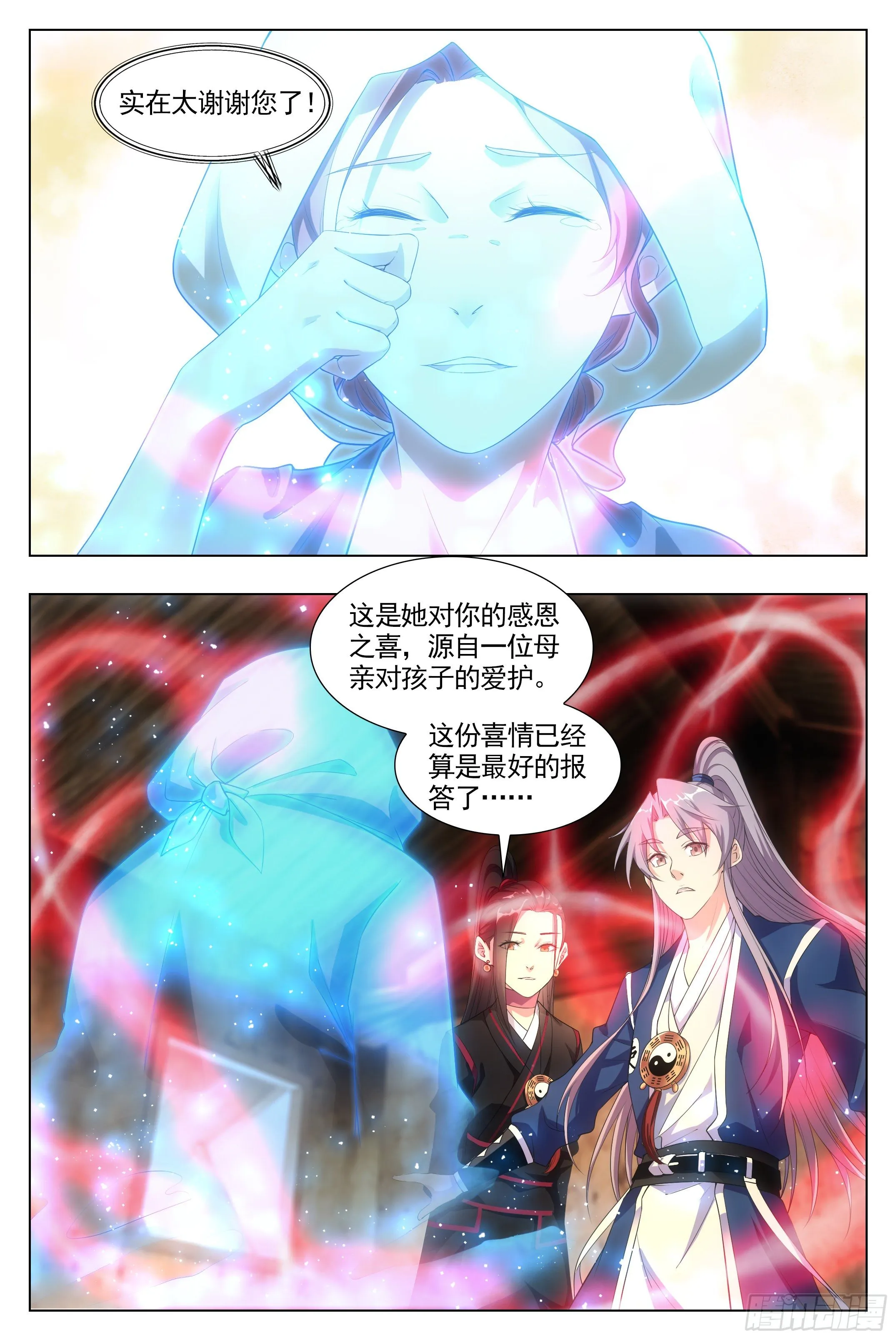 007助鬼为乐 第12页