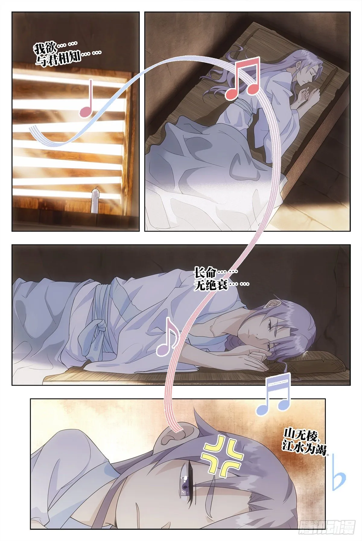 008美女又怎样？ 第2页