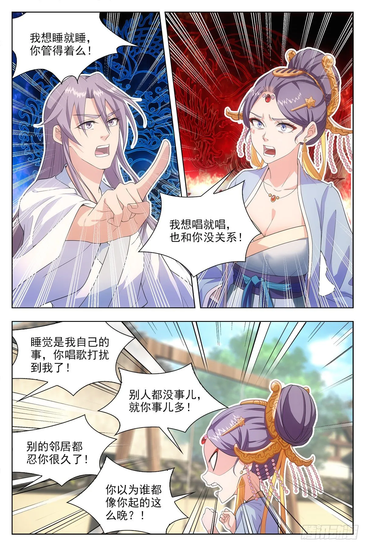 008美女又怎样？ 第6页