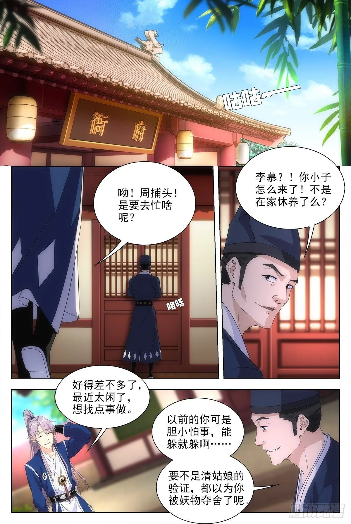 010这是什么鬼东西？ 第2页