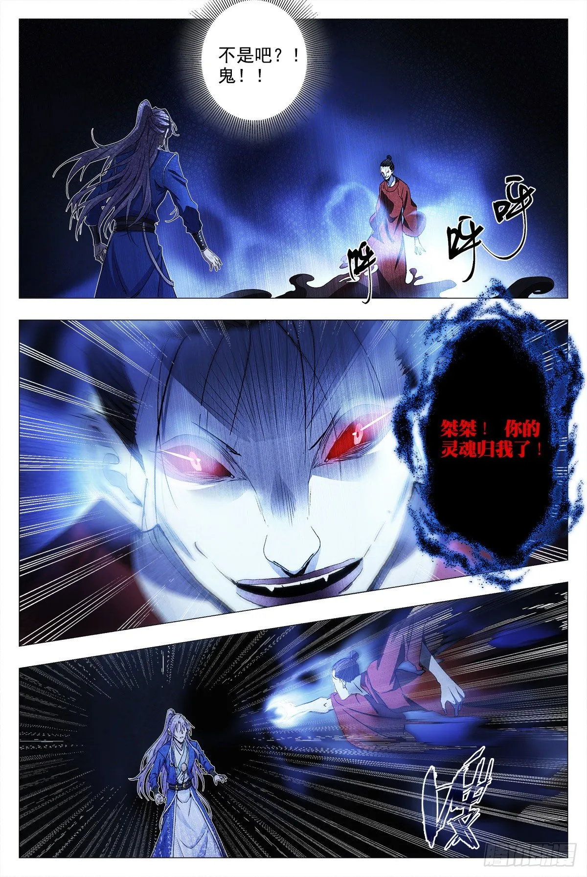 011玄度大师！ 第2页
