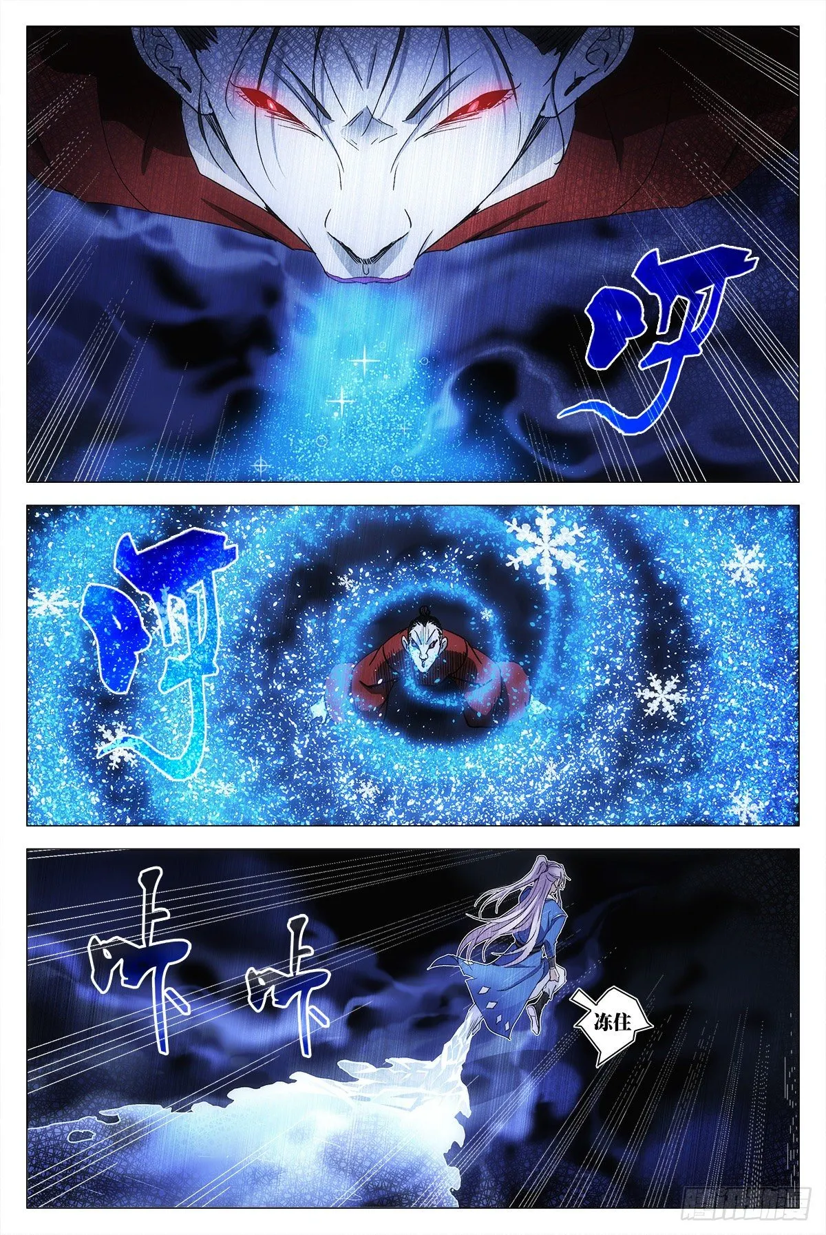 011玄度大师！ 第7页
