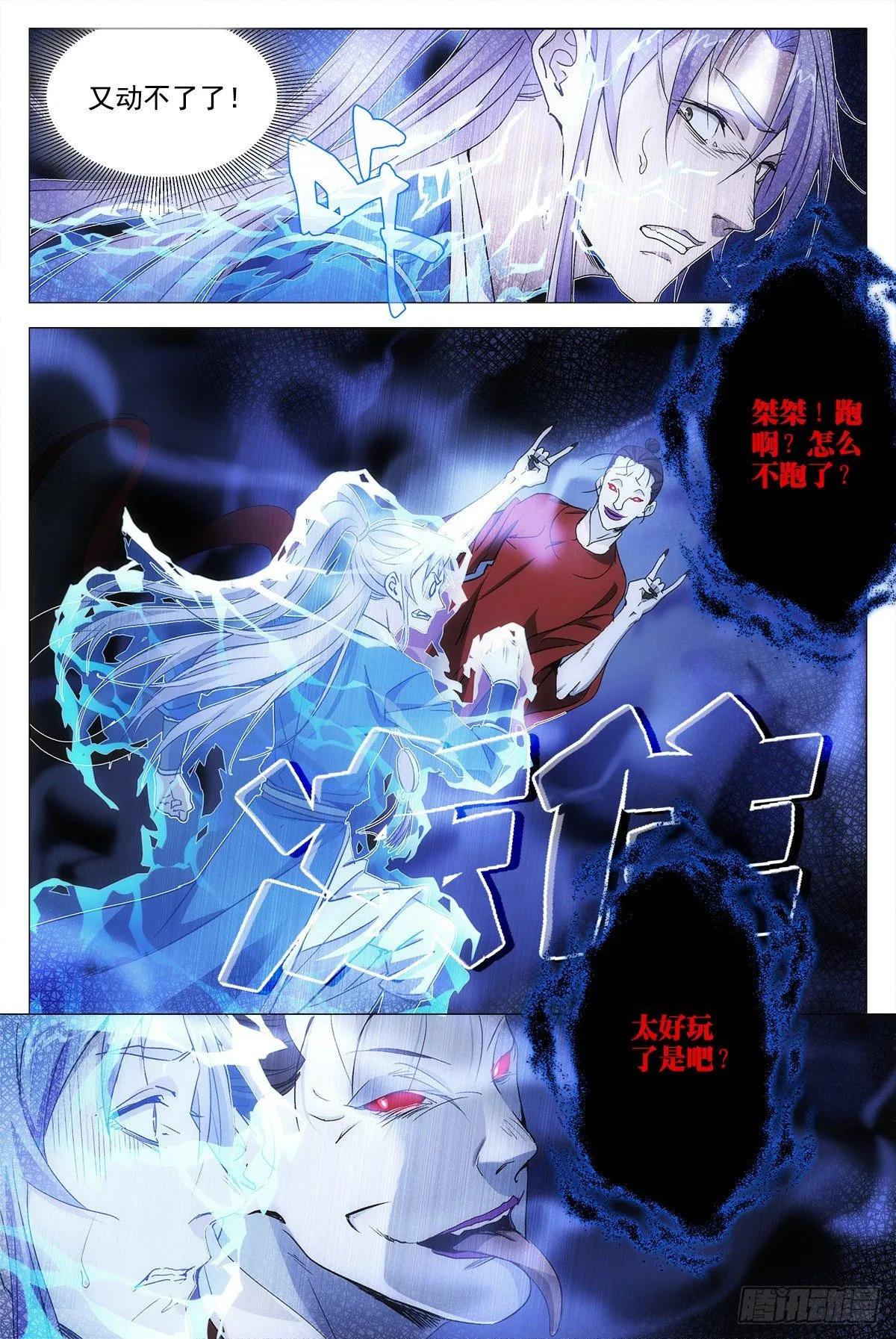 011玄度大师！ 第8页