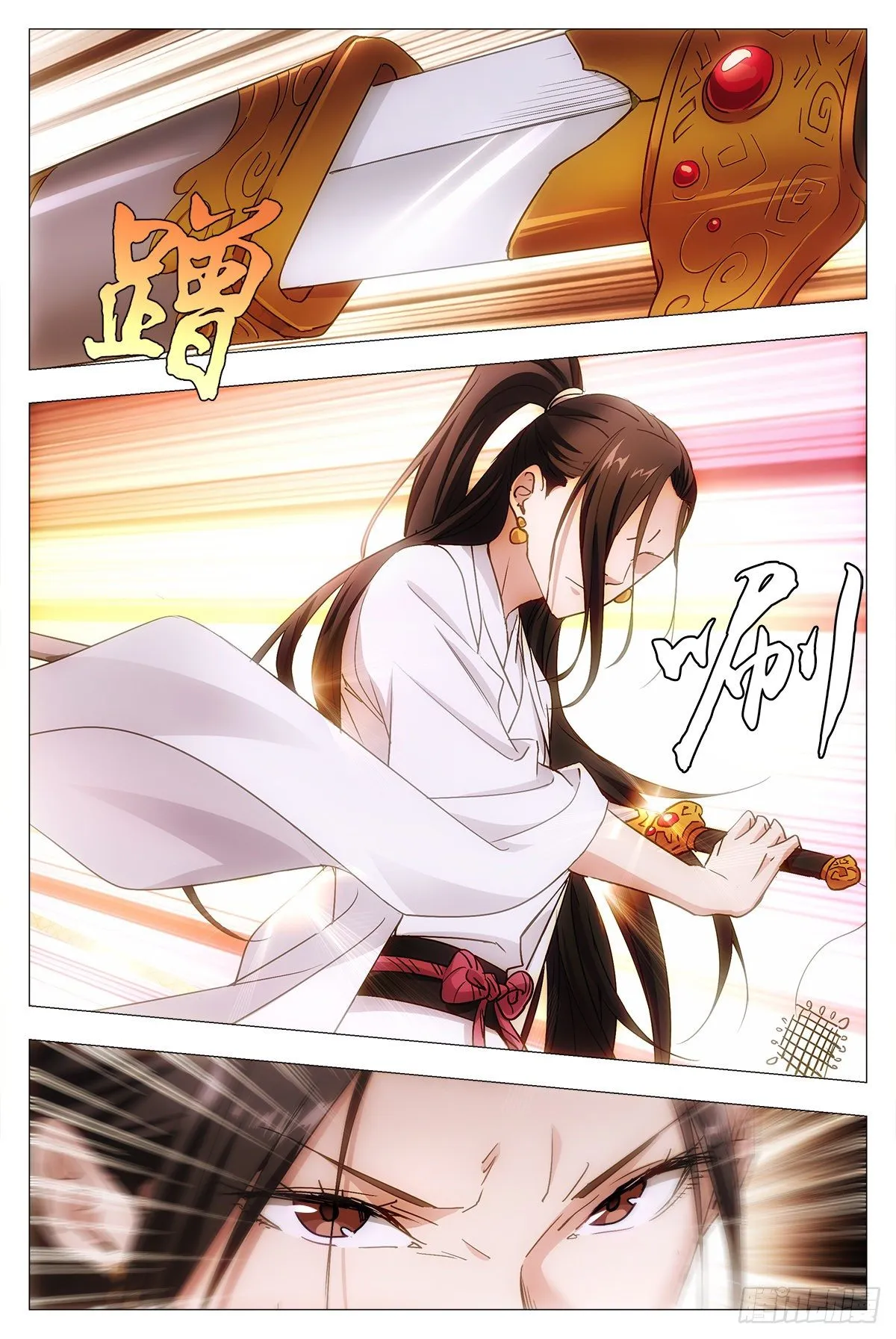012佛法……我也行？ 第16页