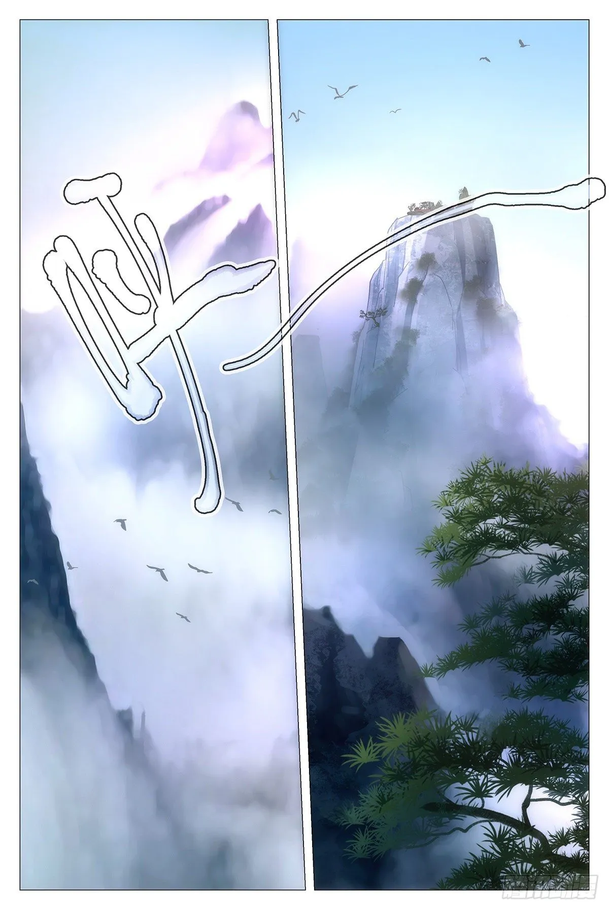 014道钟，响！ 第4页