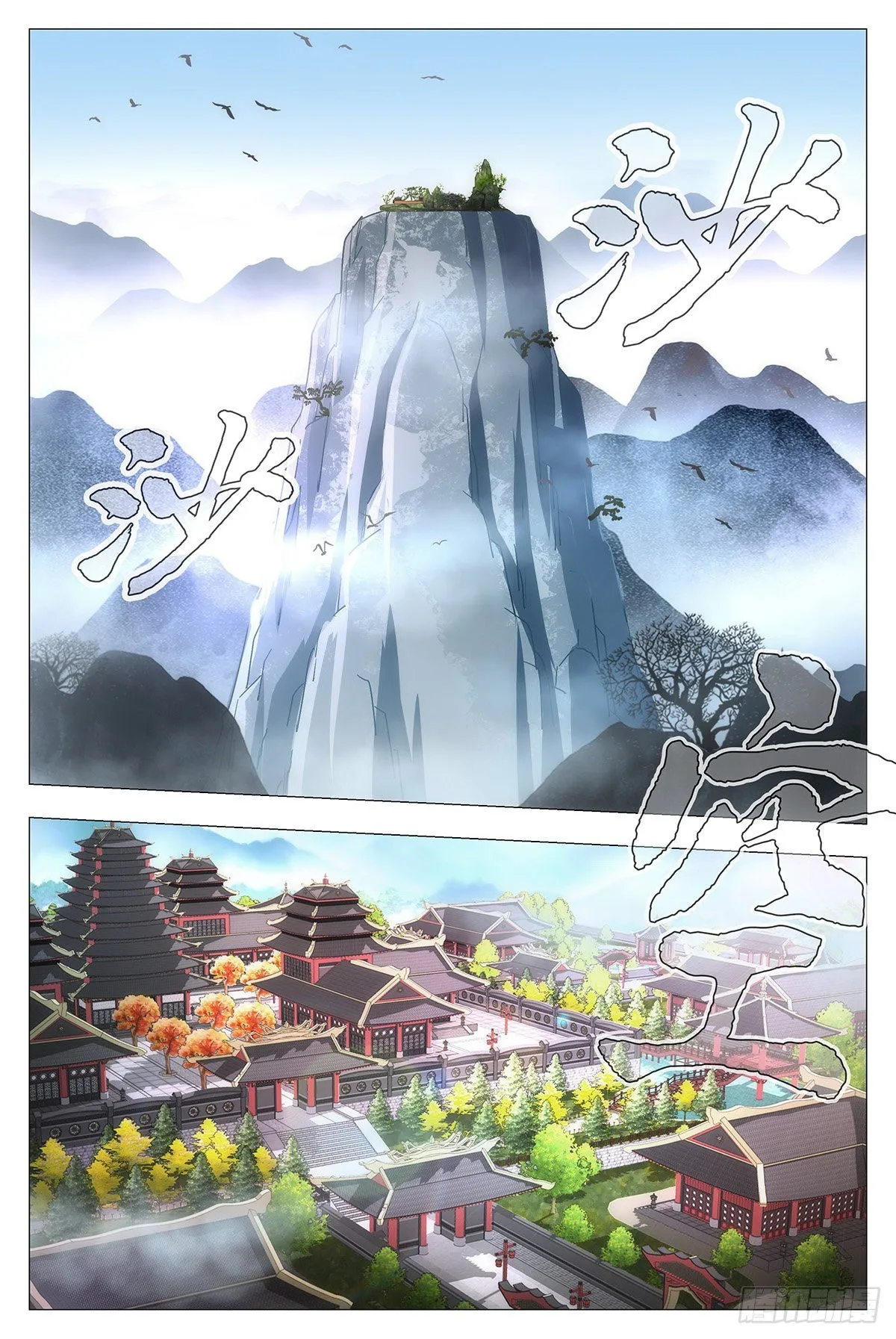 014道钟，响！ 第5页