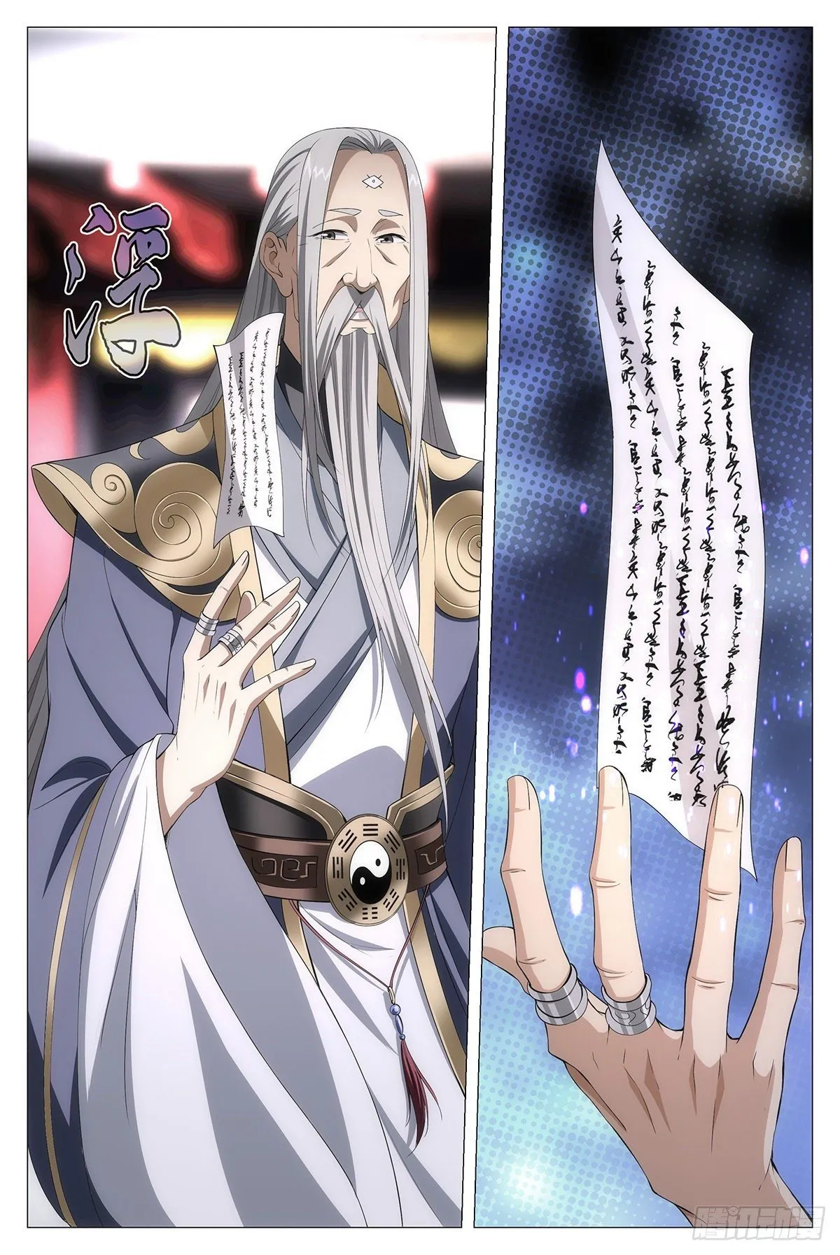 014道钟，响！ 第10页