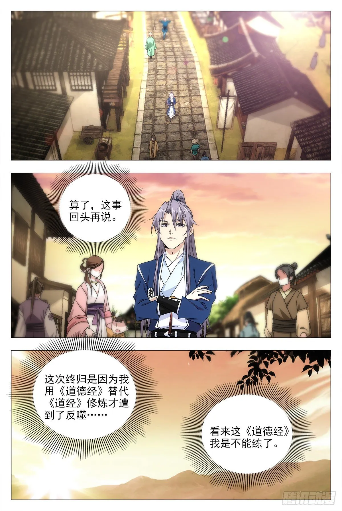 015来而不往非礼也~ 第19页