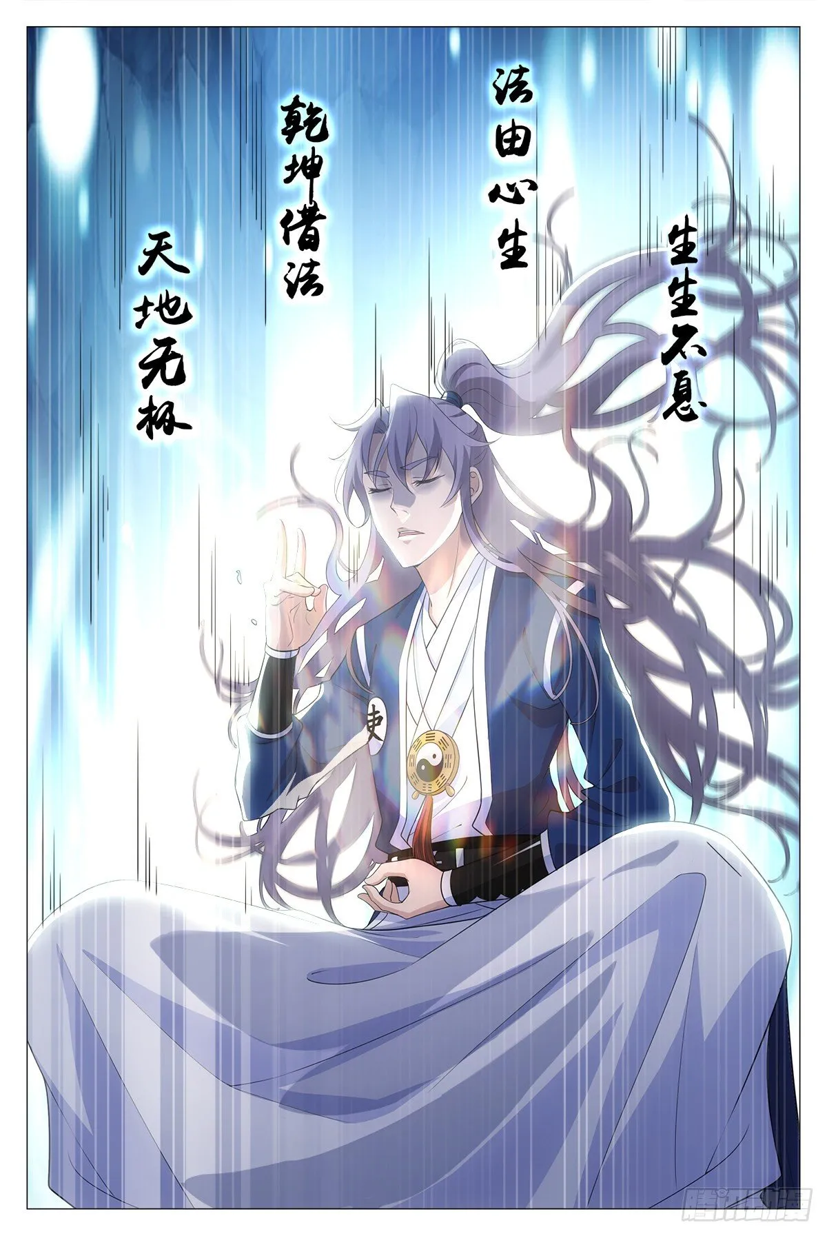 016北斗印 第18页