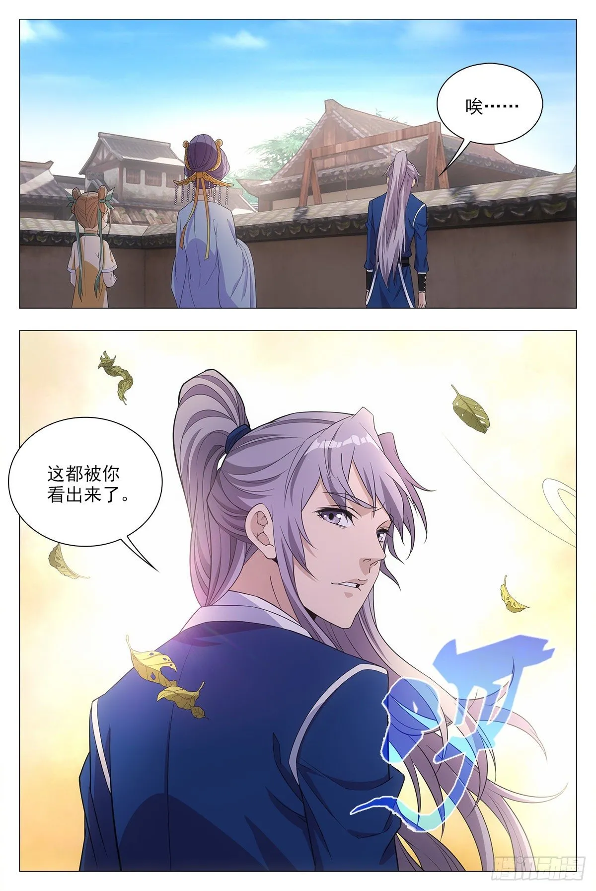 017柳含烟的哀情 第4页