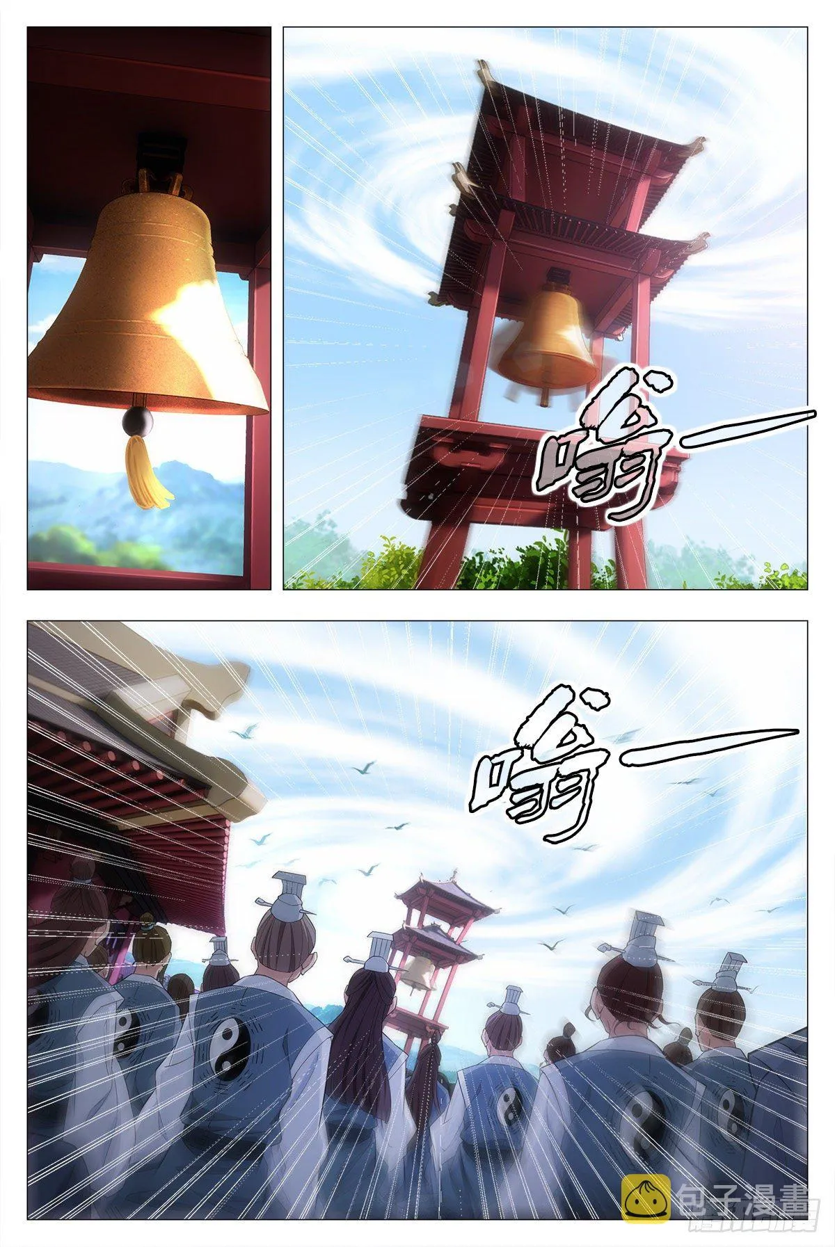 017柳含烟的哀情 第12页