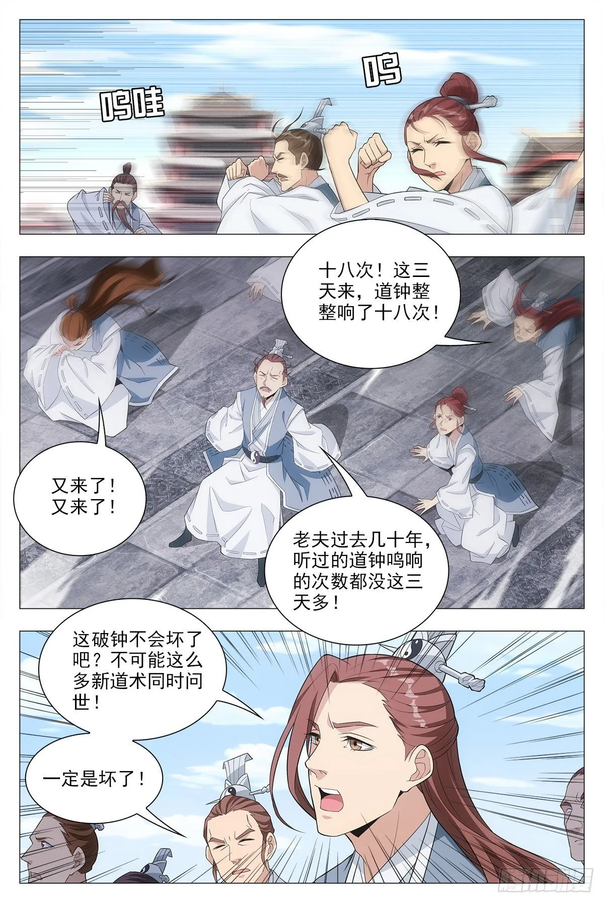 017柳含烟的哀情 第13页