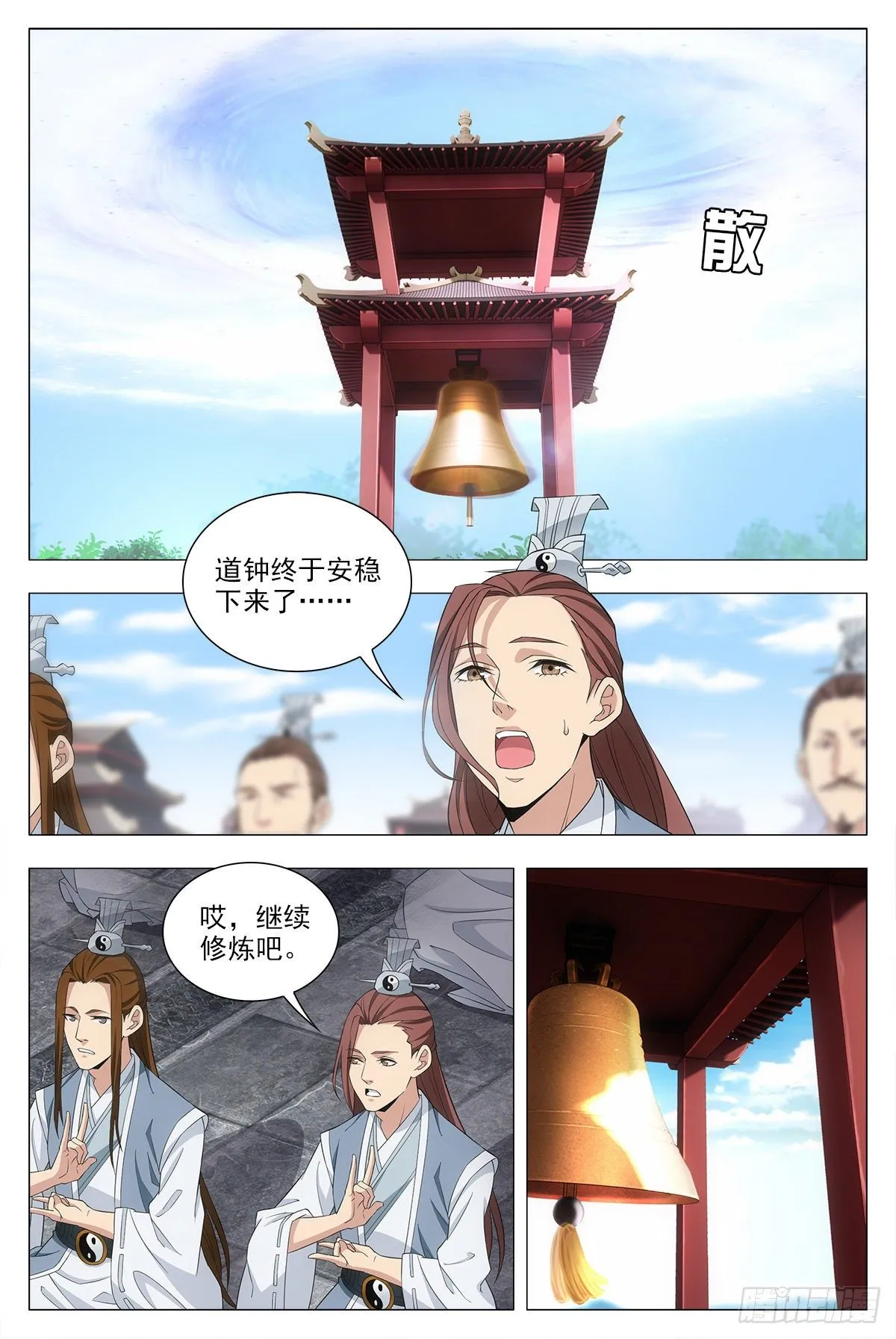 017柳含烟的哀情 第14页