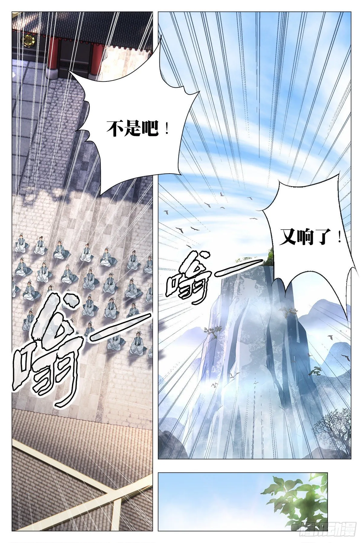 017柳含烟的哀情 第15页