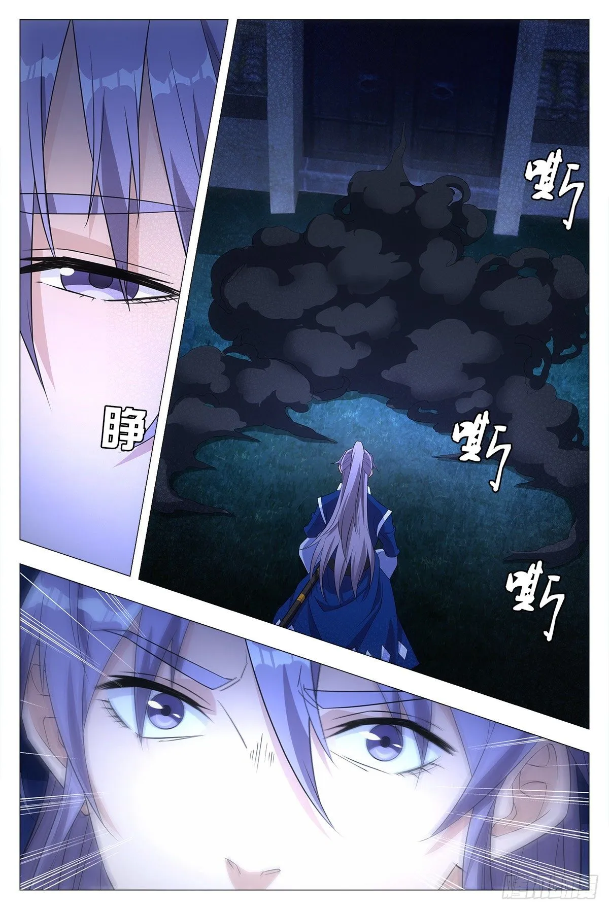 017柳含烟的哀情 第18页