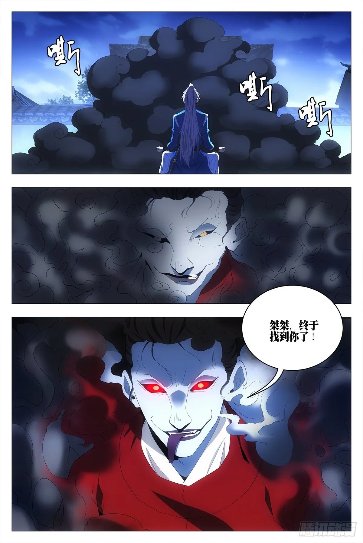 018临字诀！ 第2页
