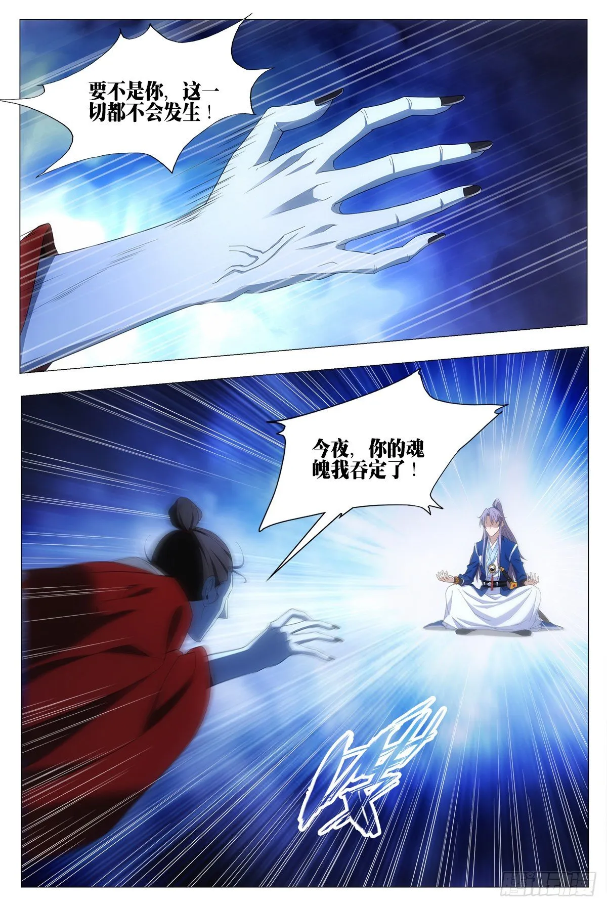 018临字诀！ 第5页