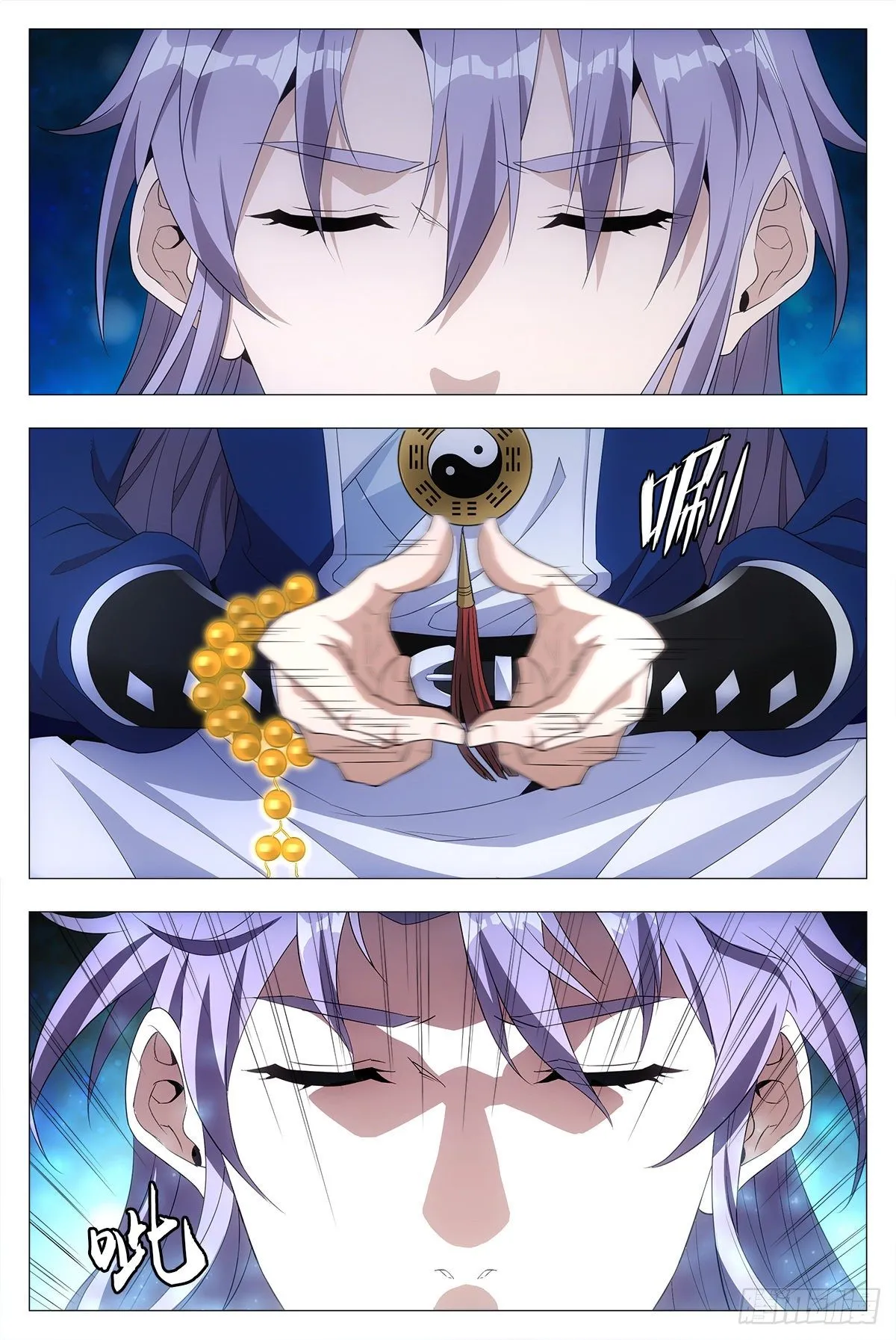018临字诀！ 第7页