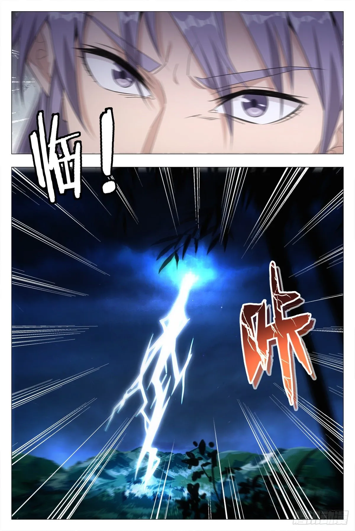 018临字诀！ 第8页