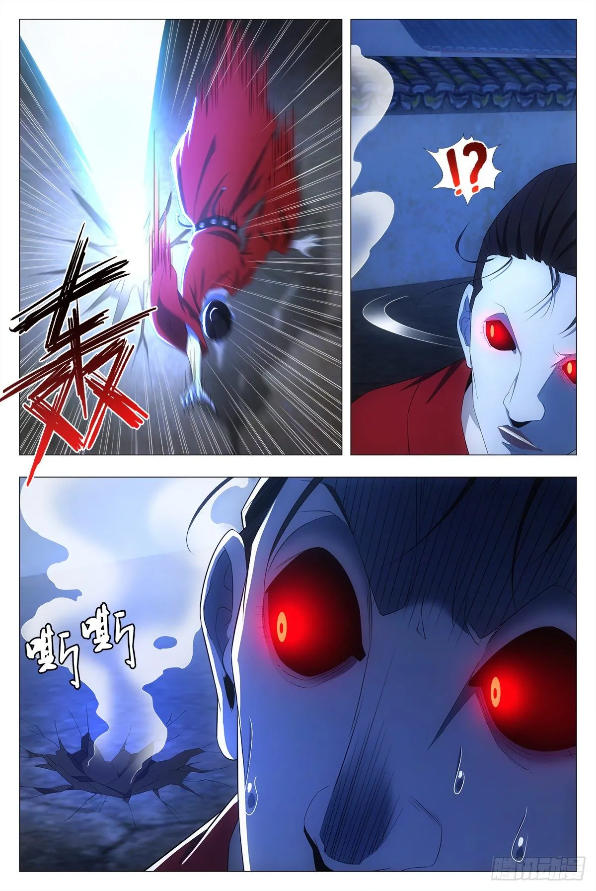 018临字诀！ 第9页
