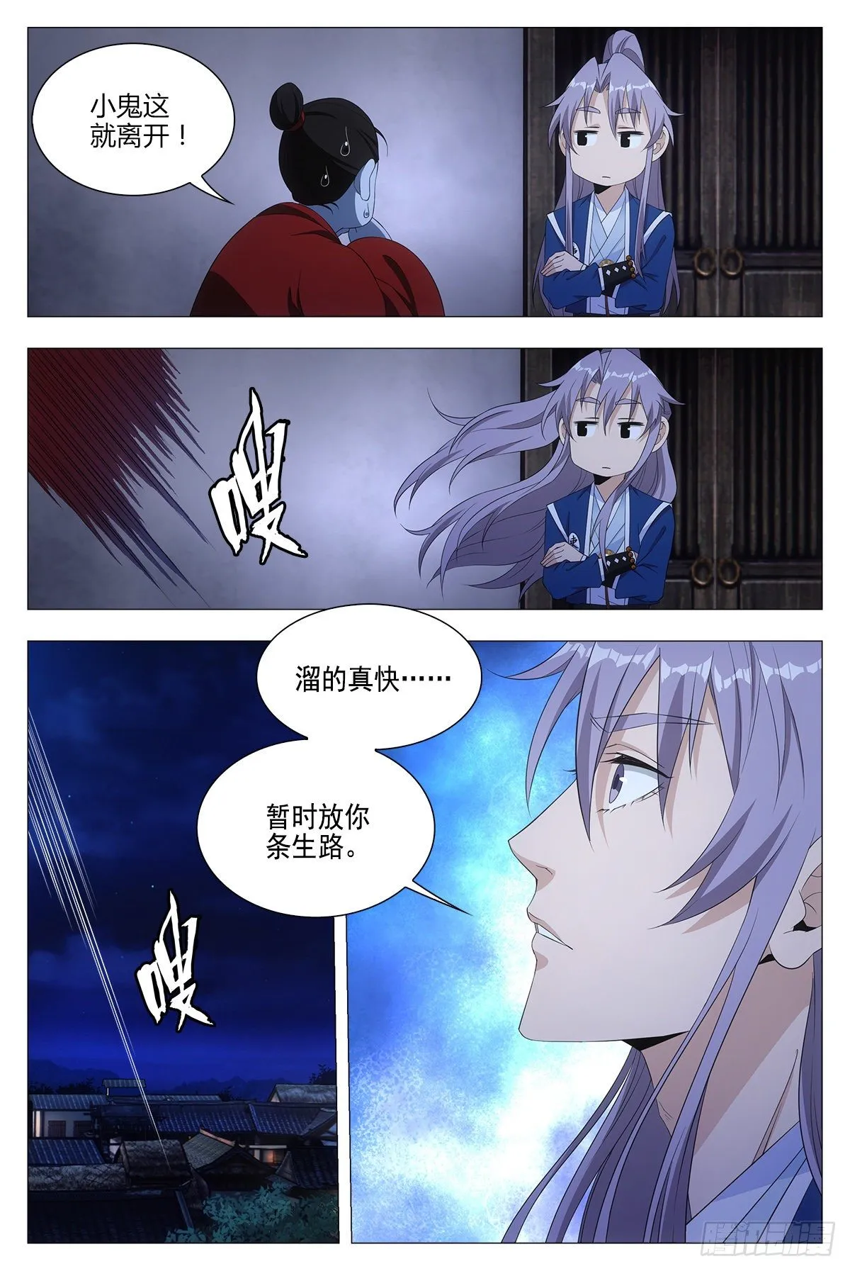 018临字诀！ 第12页
