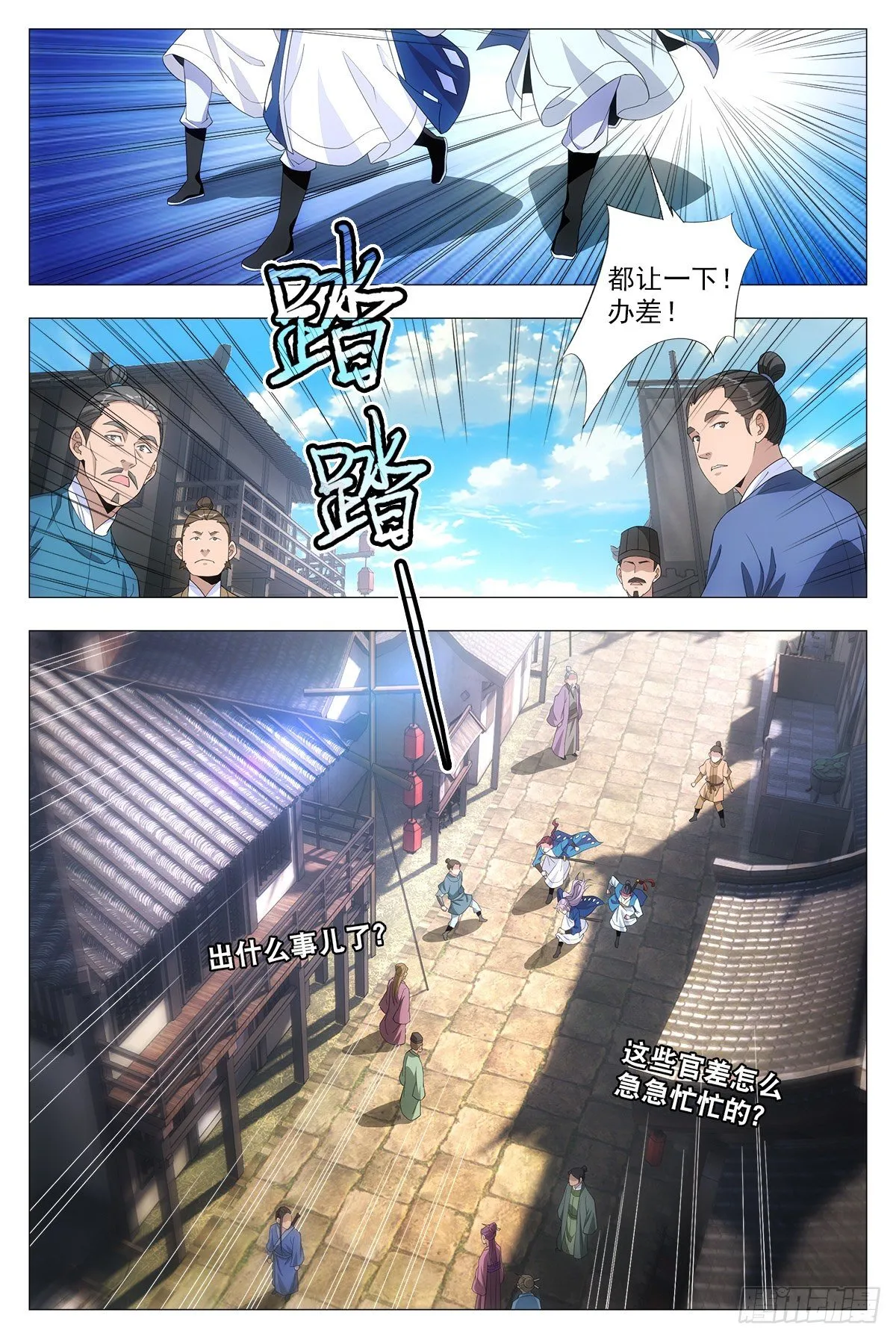 019办差去~ 第2页