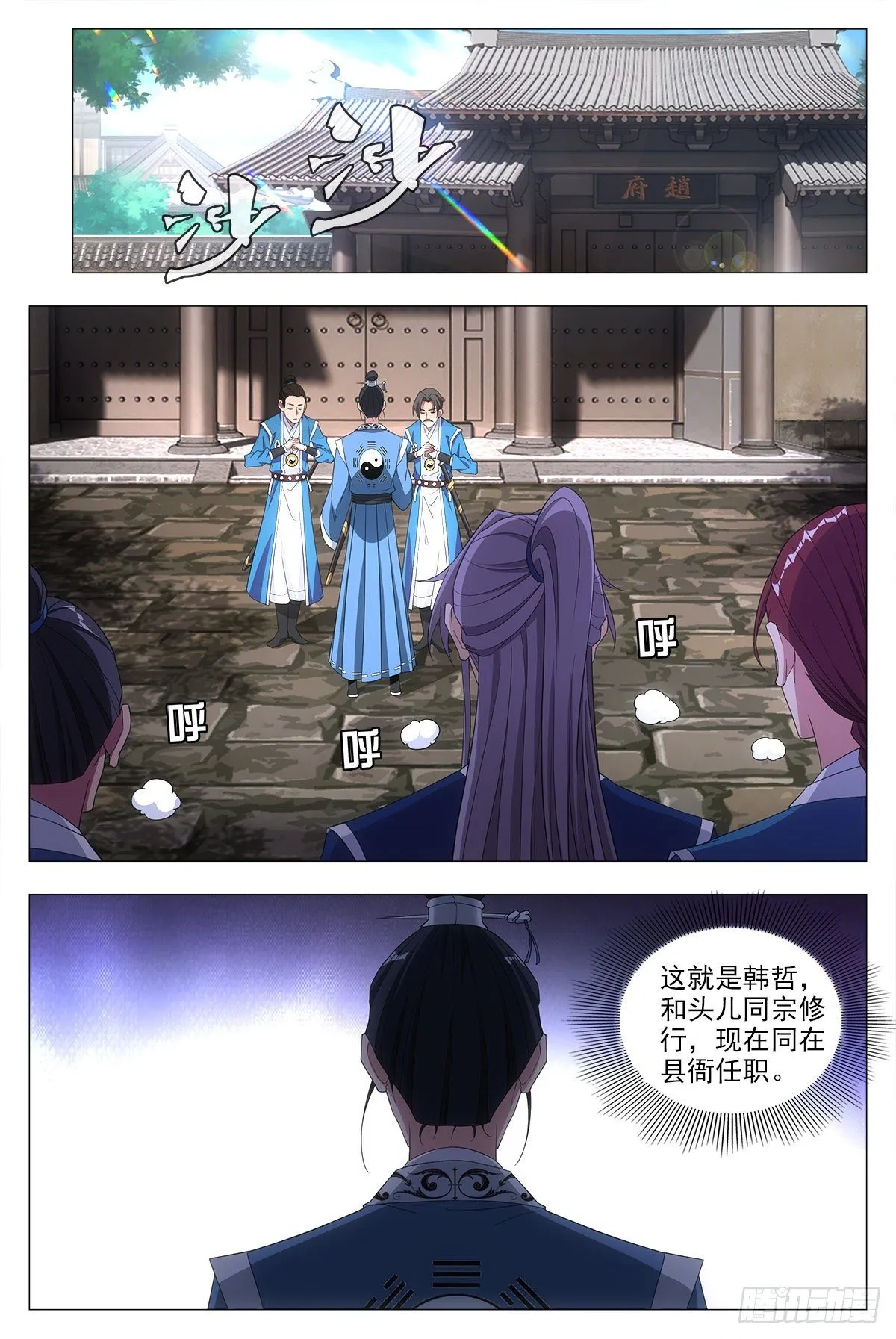 019办差去~ 第4页