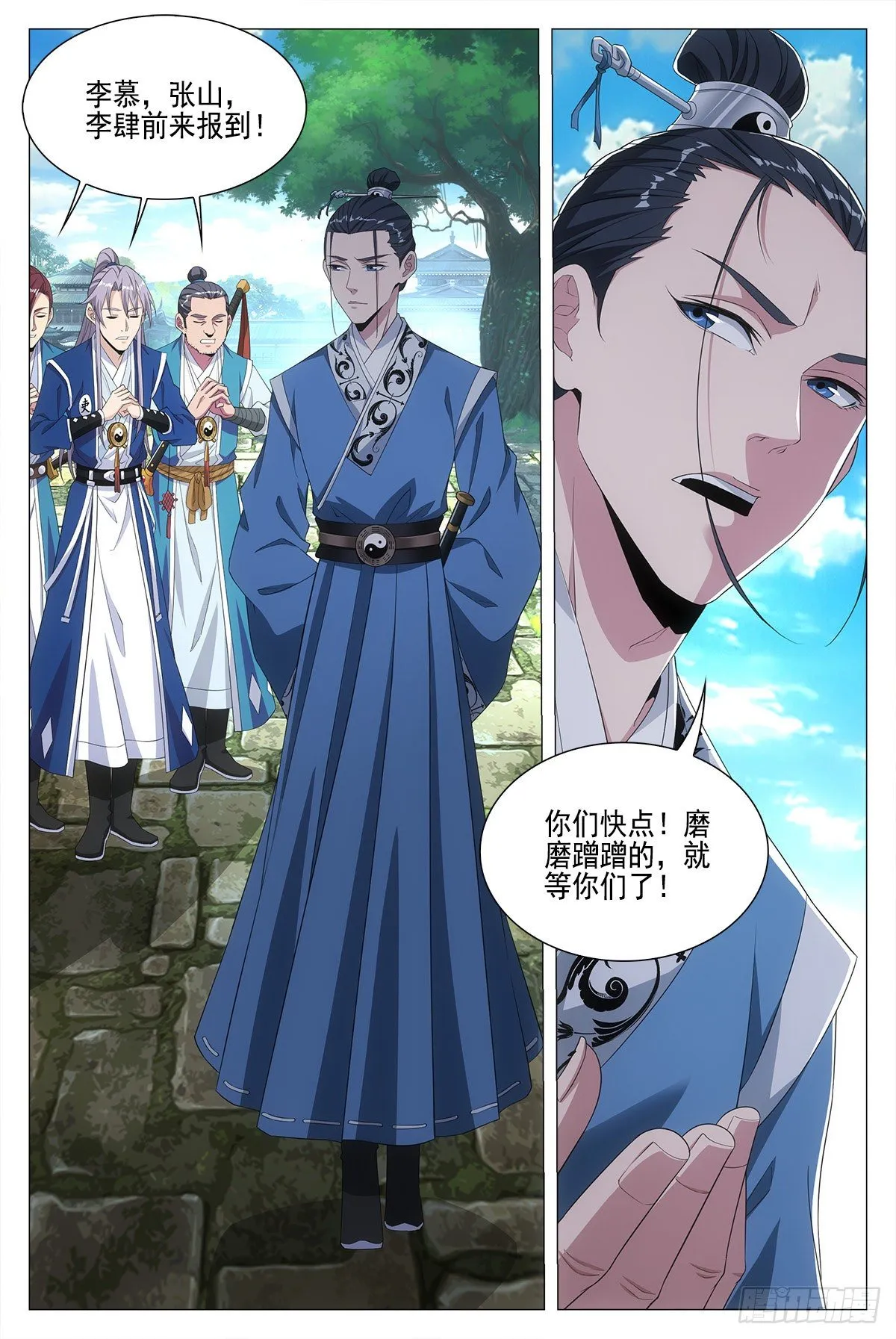 019办差去~ 第6页