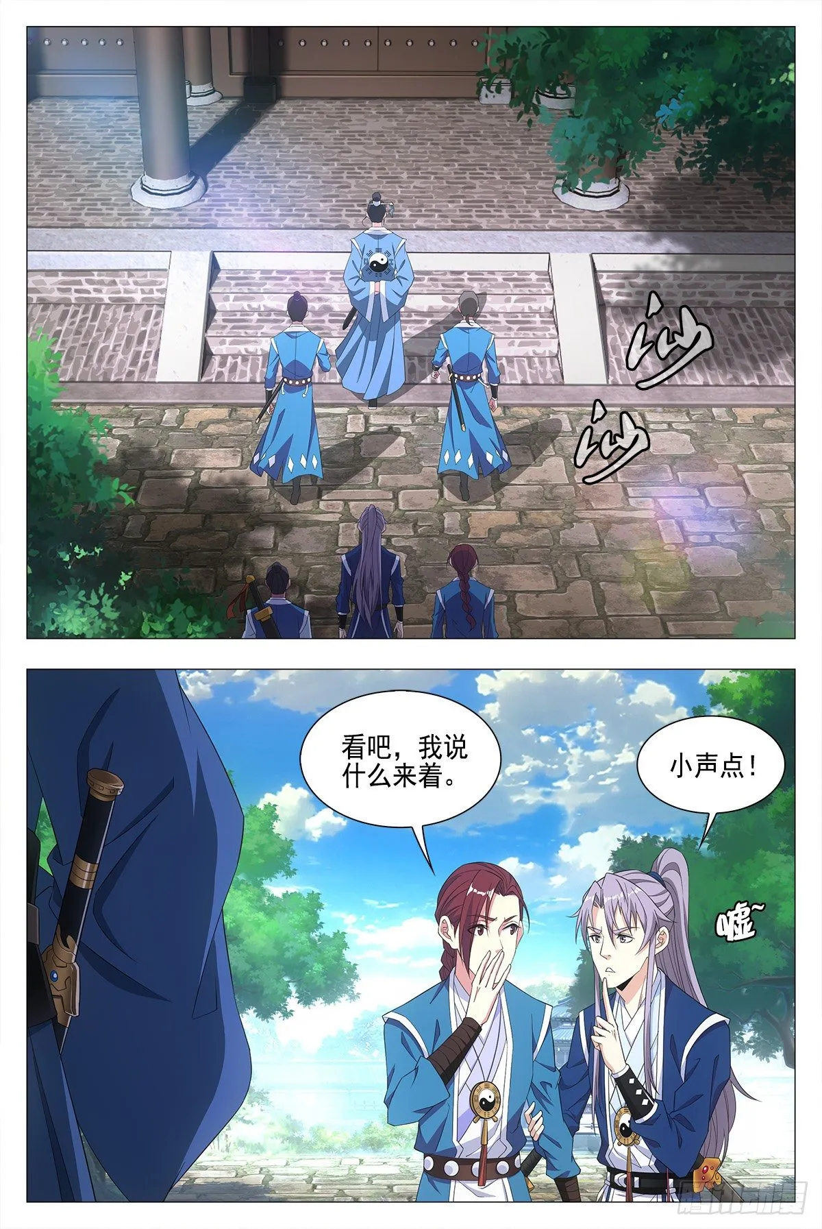 019办差去~ 第7页