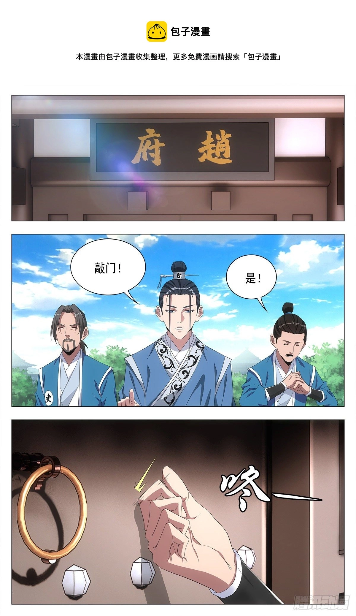 019办差去~ 第8页