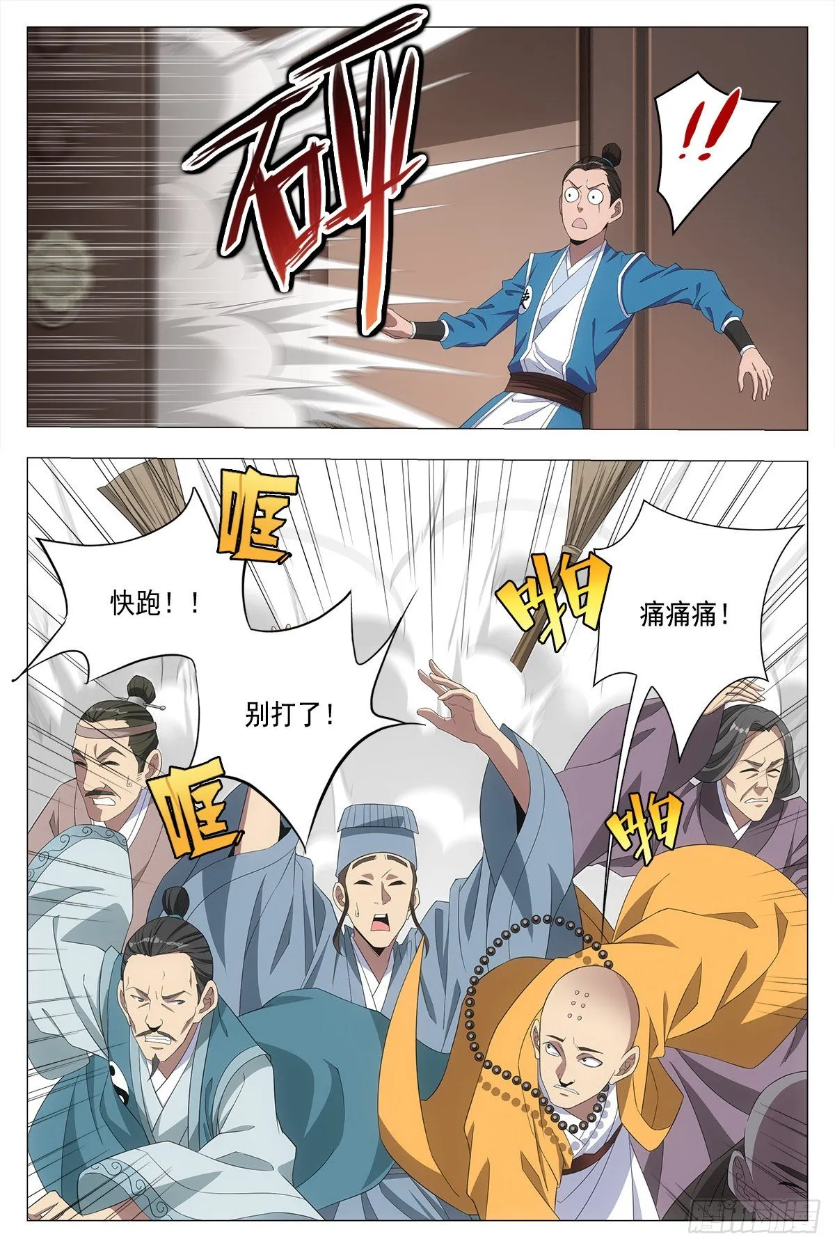 019办差去~ 第9页