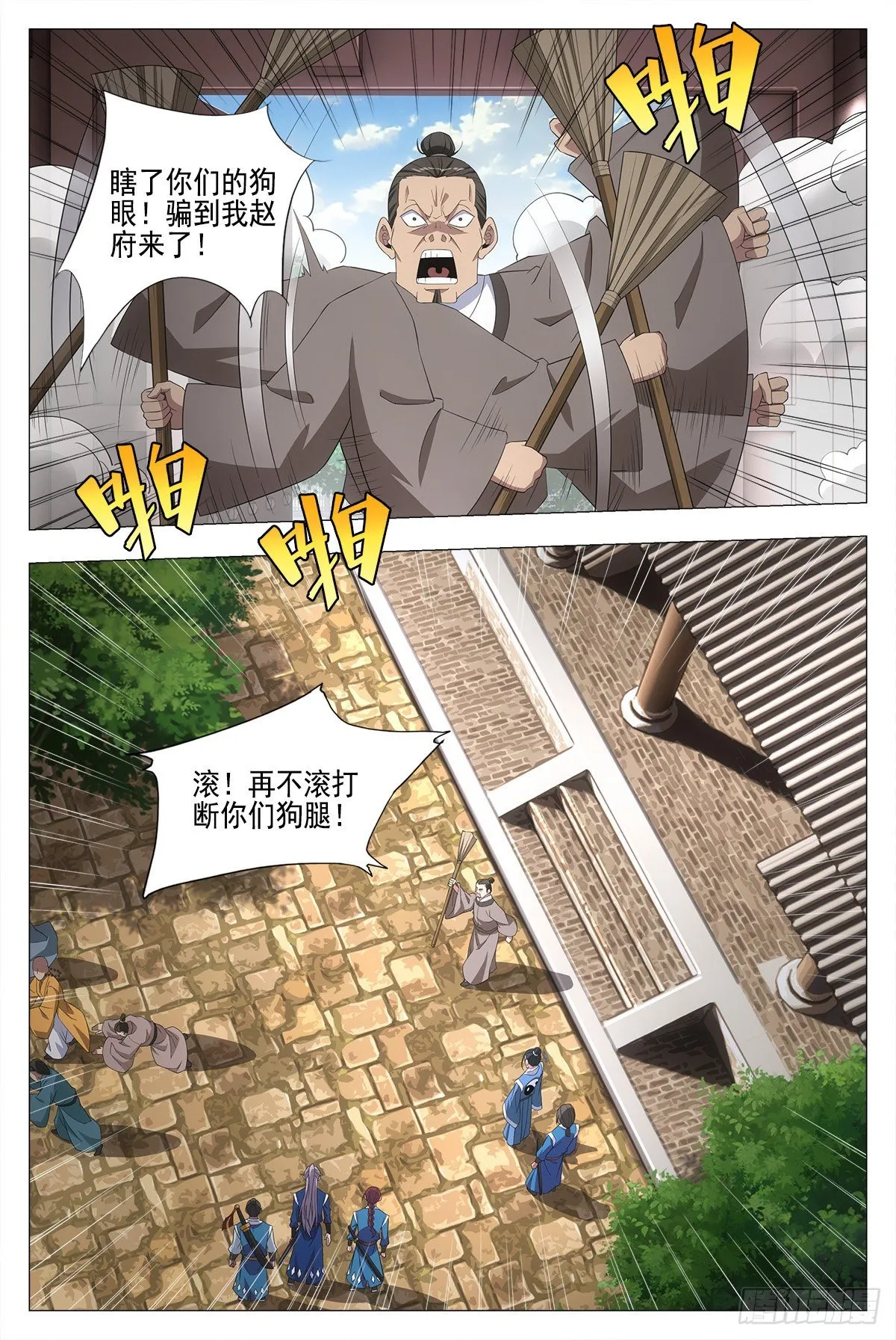 019办差去~ 第10页
